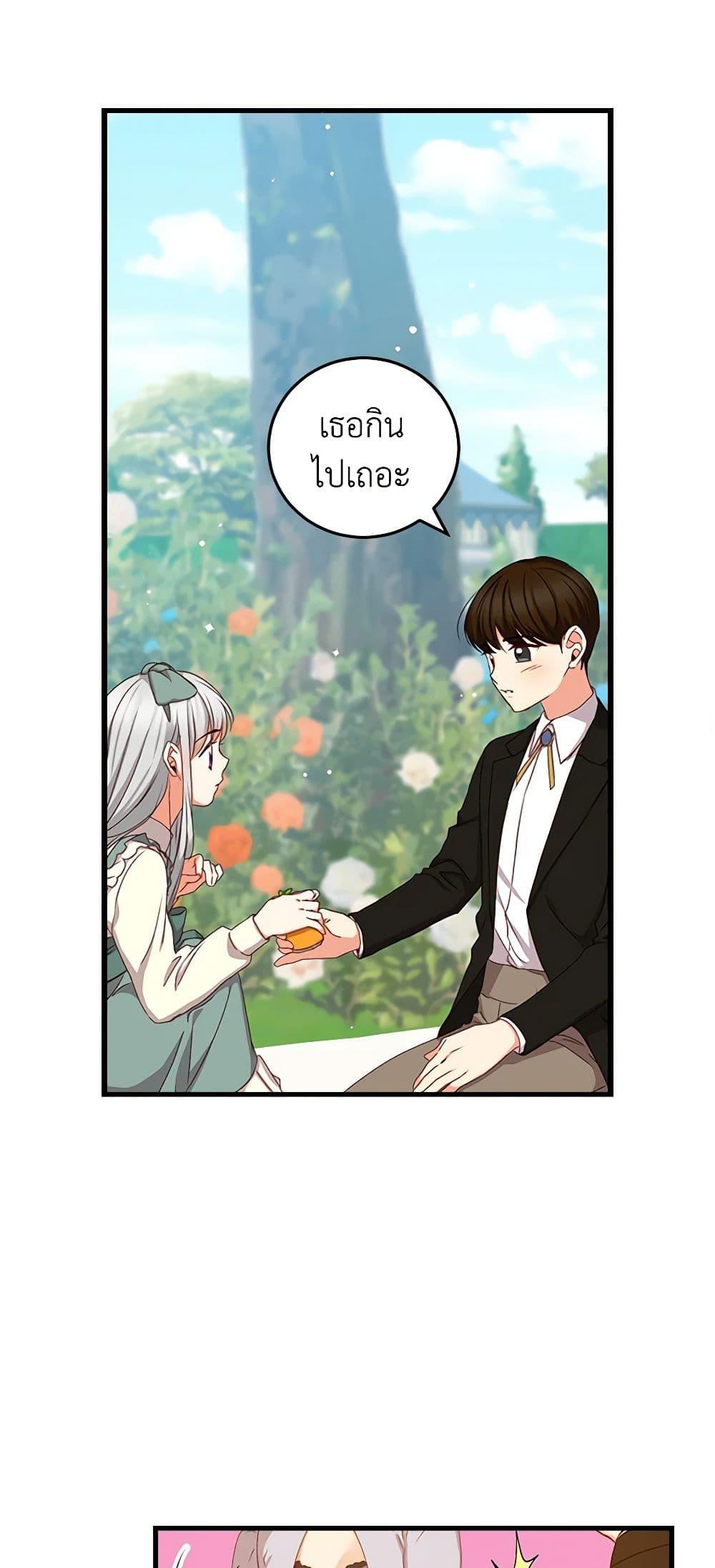 Manga-lc-com อ่านมังงะ อ่านการ์ตูน ออนไลน์ ฟรี Beware of the Brothers! ตอนที่ 1 2 3 4 5 6 7 8 9 10 11 12 13 14 ฟรี ไม่มีโฆษณา Manga-lc - อ่าน มังงะ อ่าน การ์ตูน ออนไลน์ อ่านมังงะ ฟรี