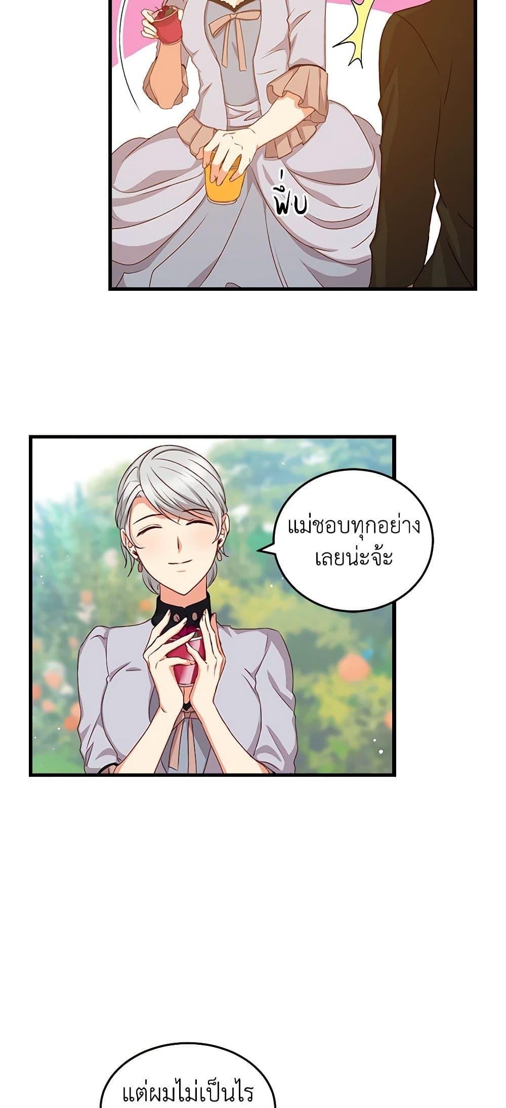 Manga-lc-com อ่านมังงะ อ่านการ์ตูน ออนไลน์ ฟรี Beware of the Brothers! ตอนที่ 1 2 3 4 5 6 7 8 9 10 11 12 13 14 ฟรี ไม่มีโฆษณา Manga-lc - อ่าน มังงะ อ่าน การ์ตูน ออนไลน์ อ่านมังงะ ฟรี