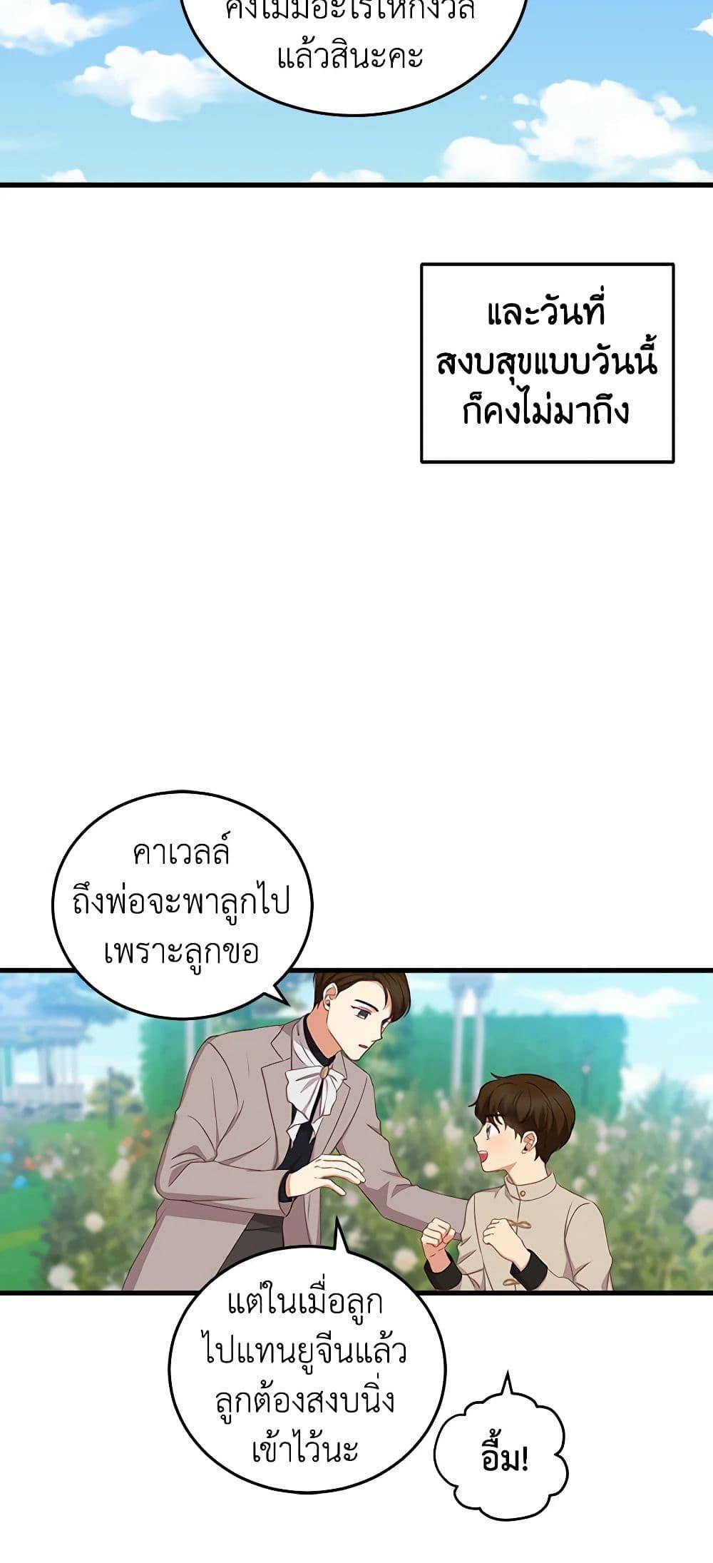 Manga-lc-com อ่านมังงะ อ่านการ์ตูน ออนไลน์ ฟรี Beware of the Brothers! ตอนที่ 1 2 3 4 5 6 7 8 9 10 11 12 13 14 ฟรี ไม่มีโฆษณา Manga-lc - อ่าน มังงะ อ่าน การ์ตูน ออนไลน์ อ่านมังงะ ฟรี