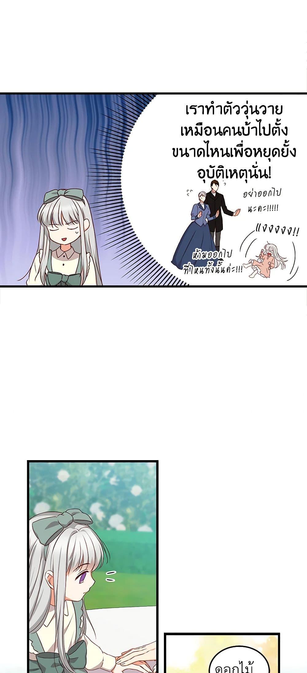 Manga-lc-com อ่านมังงะ อ่านการ์ตูน ออนไลน์ ฟรี Beware of the Brothers! ตอนที่ 1 2 3 4 5 6 7 8 9 10 11 12 13 14 ฟรี ไม่มีโฆษณา Manga-lc - อ่าน มังงะ อ่าน การ์ตูน ออนไลน์ อ่านมังงะ ฟรี