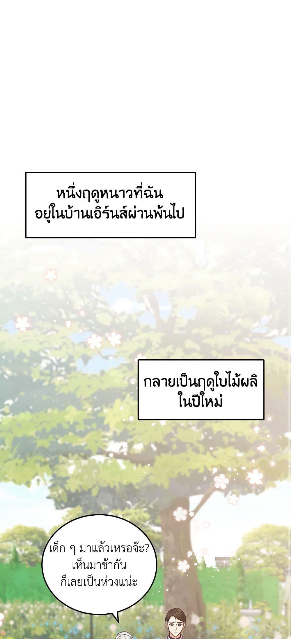 Manga-lc-com อ่านมังงะ อ่านการ์ตูน ออนไลน์ ฟรี Beware of the Brothers! ตอนที่ 1 2 3 4 5 6 7 8 9 10 11 12 13 14 ฟรี ไม่มีโฆษณา Manga-lc - อ่าน มังงะ อ่าน การ์ตูน ออนไลน์ อ่านมังงะ ฟรี