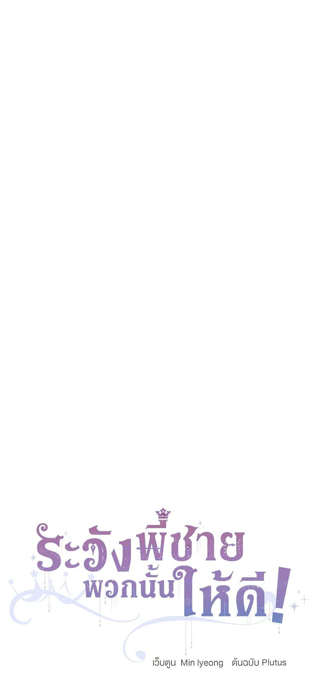 Manga-lc-com อ่านมังงะ อ่านการ์ตูน ออนไลน์ ฟรี Beware of the Brothers! ตอนที่ 1 2 3 4 5 6 7 8 9 10 11 12 13 14 ฟรี ไม่มีโฆษณา Manga-lc - อ่าน มังงะ อ่าน การ์ตูน ออนไลน์ อ่านมังงะ ฟรี