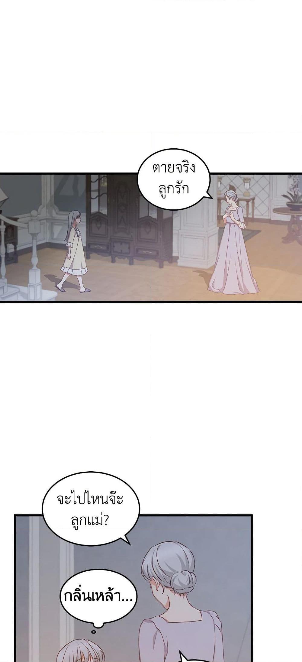 Manga-lc-com อ่านมังงะ อ่านการ์ตูน ออนไลน์ ฟรี Beware of the Brothers! ตอนที่ 1 2 3 4 5 6 7 8 9 10 11 12 13 14 ฟรี ไม่มีโฆษณา Manga-lc - อ่าน มังงะ อ่าน การ์ตูน ออนไลน์ อ่านมังงะ ฟรี