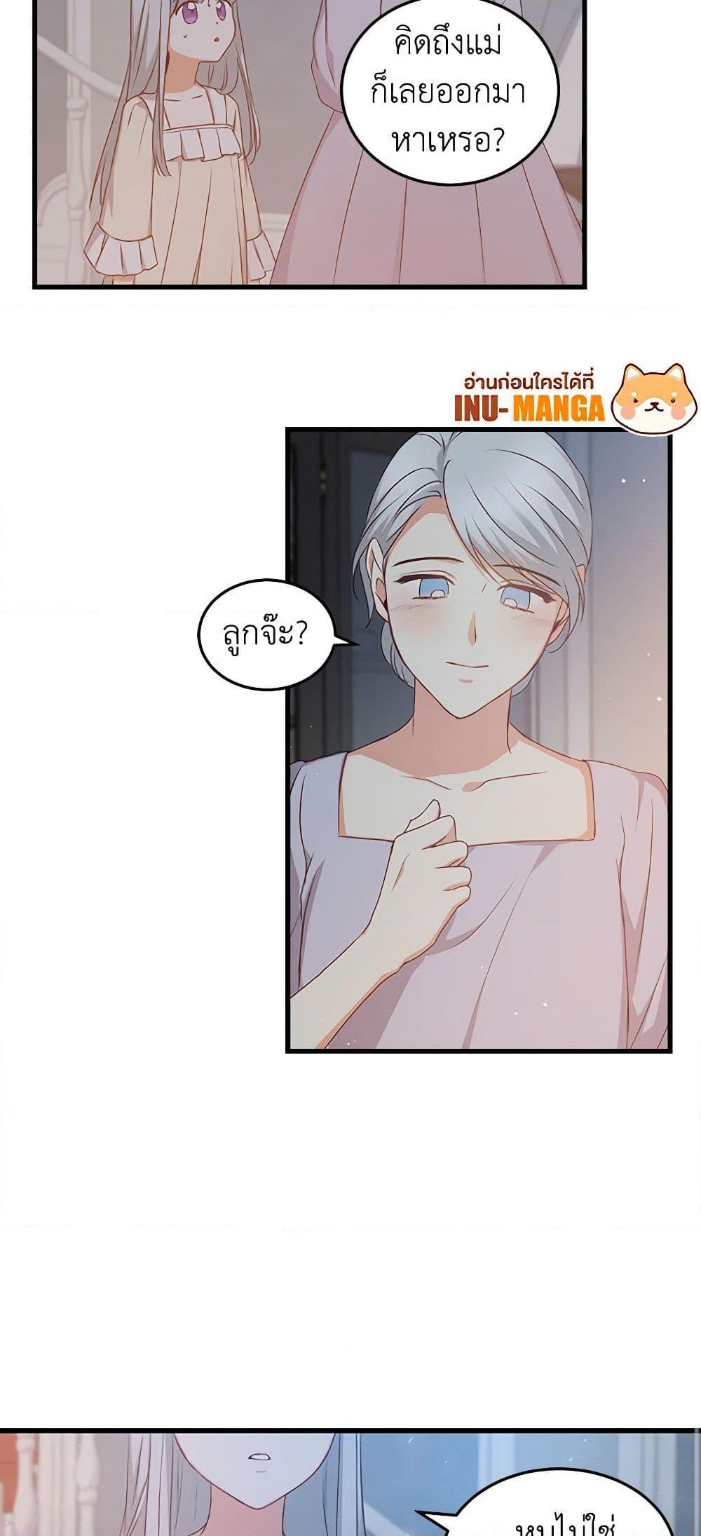 Manga-lc-com อ่านมังงะ อ่านการ์ตูน ออนไลน์ ฟรี Beware of the Brothers! ตอนที่ 1 2 3 4 5 6 7 8 9 10 11 12 13 14 ฟรี ไม่มีโฆษณา Manga-lc - อ่าน มังงะ อ่าน การ์ตูน ออนไลน์ อ่านมังงะ ฟรี