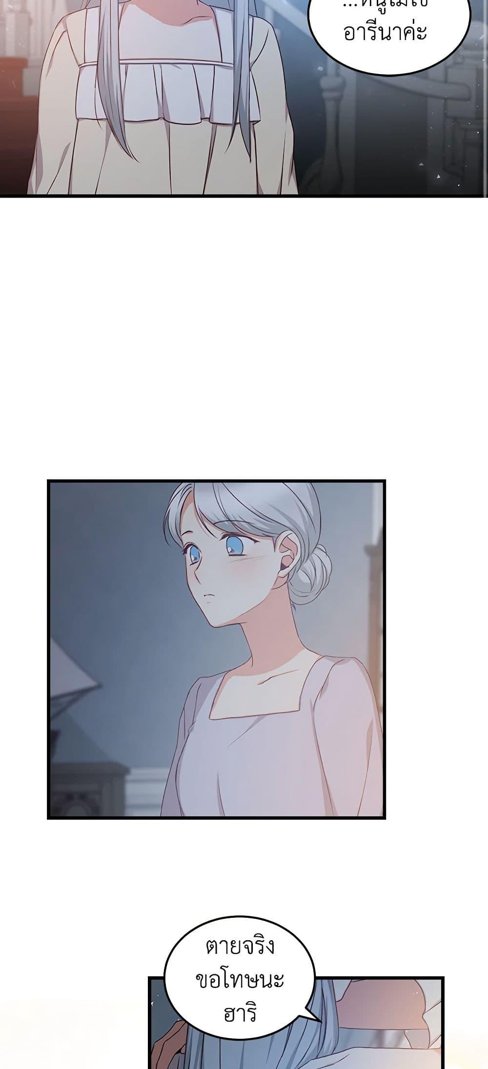 Manga-lc-com อ่านมังงะ อ่านการ์ตูน ออนไลน์ ฟรี Beware of the Brothers! ตอนที่ 1 2 3 4 5 6 7 8 9 10 11 12 13 14 ฟรี ไม่มีโฆษณา Manga-lc - อ่าน มังงะ อ่าน การ์ตูน ออนไลน์ อ่านมังงะ ฟรี