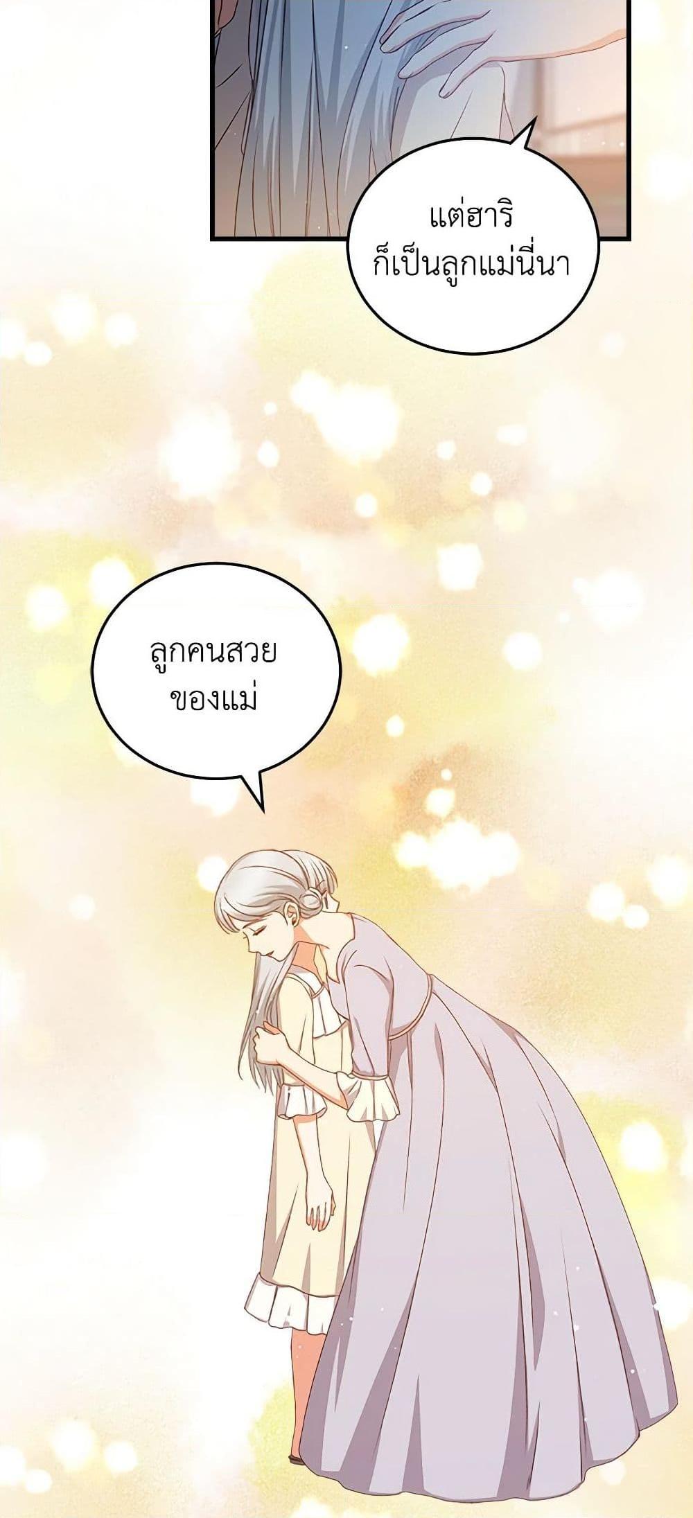 Manga-lc-com อ่านมังงะ อ่านการ์ตูน ออนไลน์ ฟรี Beware of the Brothers! ตอนที่ 1 2 3 4 5 6 7 8 9 10 11 12 13 14 ฟรี ไม่มีโฆษณา Manga-lc - อ่าน มังงะ อ่าน การ์ตูน ออนไลน์ อ่านมังงะ ฟรี