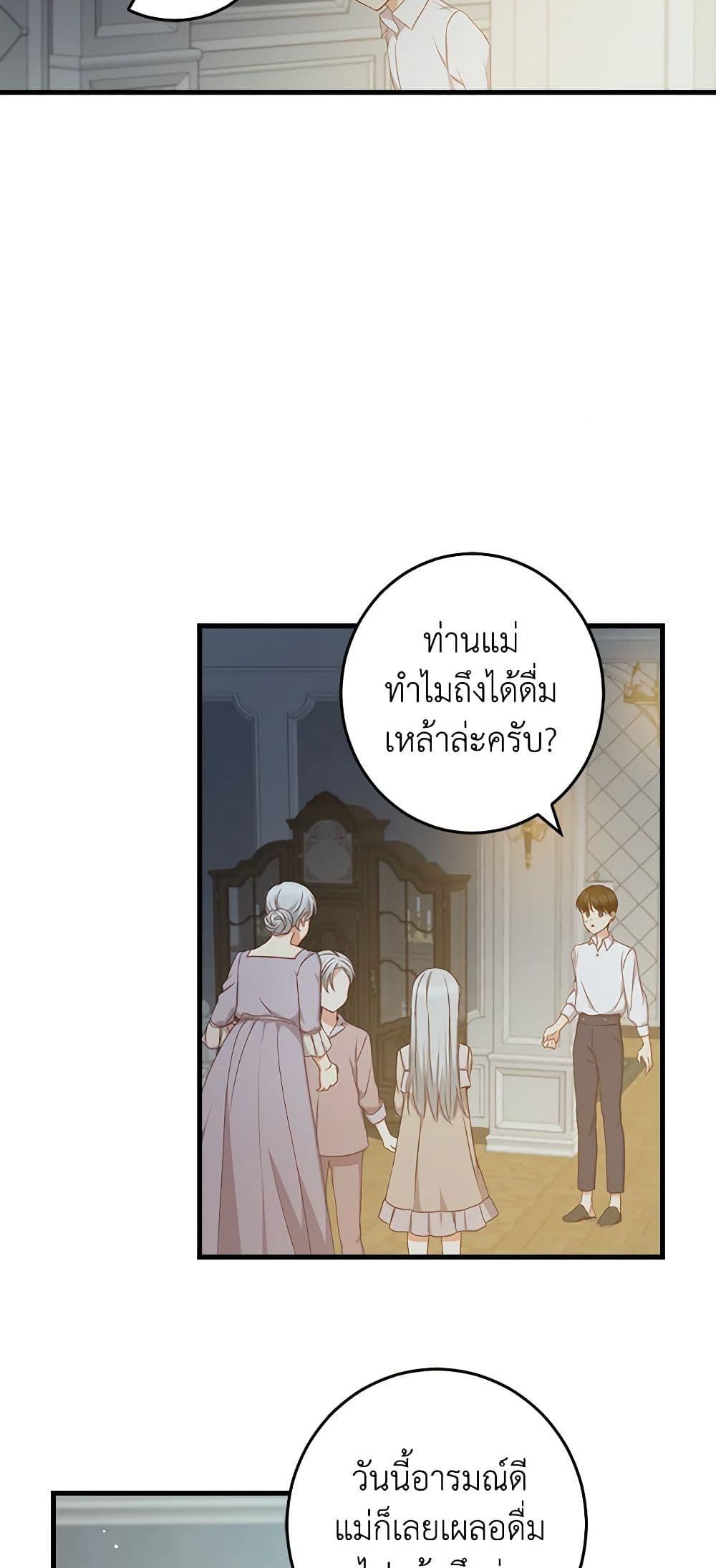 Manga-lc-com อ่านมังงะ อ่านการ์ตูน ออนไลน์ ฟรี Beware of the Brothers! ตอนที่ 1 2 3 4 5 6 7 8 9 10 11 12 13 14 ฟรี ไม่มีโฆษณา Manga-lc - อ่าน มังงะ อ่าน การ์ตูน ออนไลน์ อ่านมังงะ ฟรี