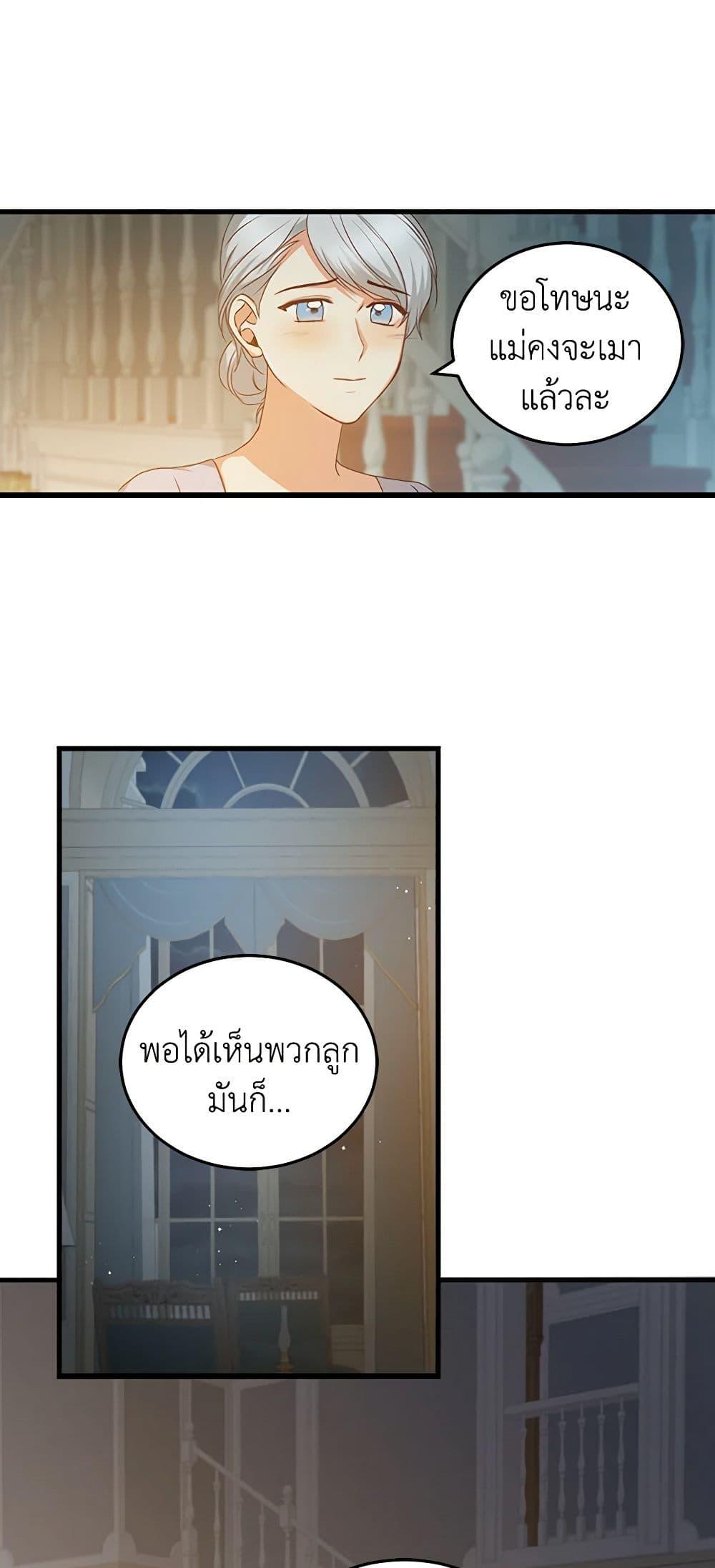 Manga-lc-com อ่านมังงะ อ่านการ์ตูน ออนไลน์ ฟรี Beware of the Brothers! ตอนที่ 1 2 3 4 5 6 7 8 9 10 11 12 13 14 ฟรี ไม่มีโฆษณา Manga-lc - อ่าน มังงะ อ่าน การ์ตูน ออนไลน์ อ่านมังงะ ฟรี