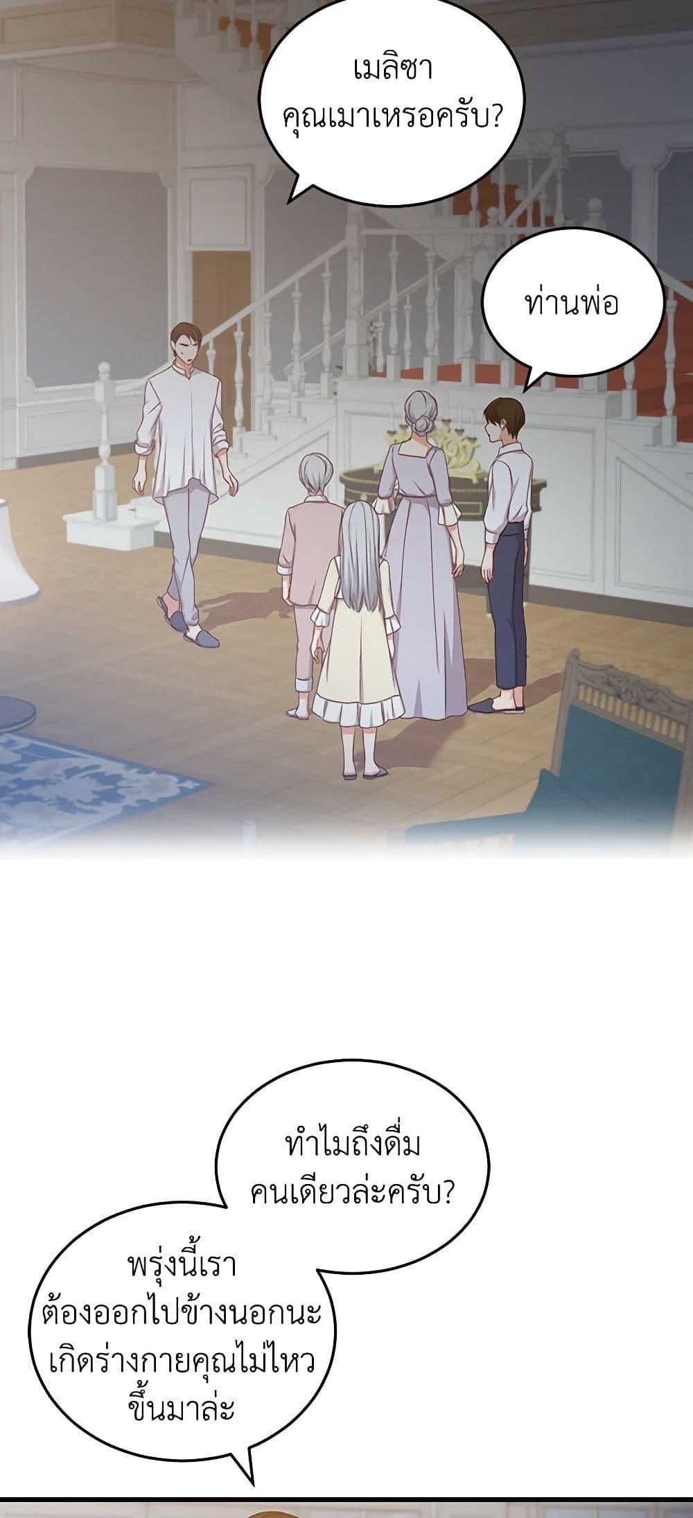 Manga-lc-com อ่านมังงะ อ่านการ์ตูน ออนไลน์ ฟรี Beware of the Brothers! ตอนที่ 1 2 3 4 5 6 7 8 9 10 11 12 13 14 ฟรี ไม่มีโฆษณา Manga-lc - อ่าน มังงะ อ่าน การ์ตูน ออนไลน์ อ่านมังงะ ฟรี