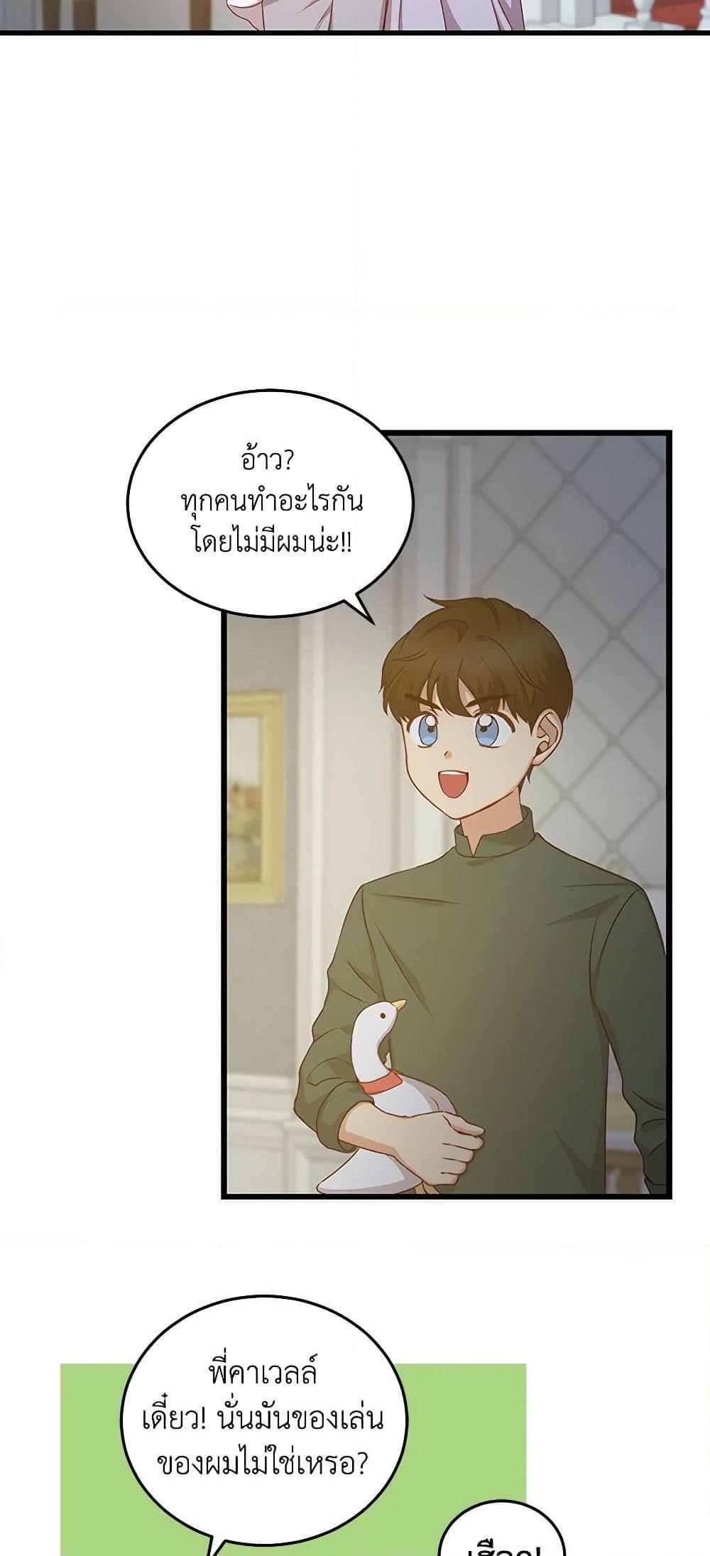 Manga-lc-com อ่านมังงะ อ่านการ์ตูน ออนไลน์ ฟรี Beware of the Brothers! ตอนที่ 1 2 3 4 5 6 7 8 9 10 11 12 13 14 ฟรี ไม่มีโฆษณา Manga-lc - อ่าน มังงะ อ่าน การ์ตูน ออนไลน์ อ่านมังงะ ฟรี