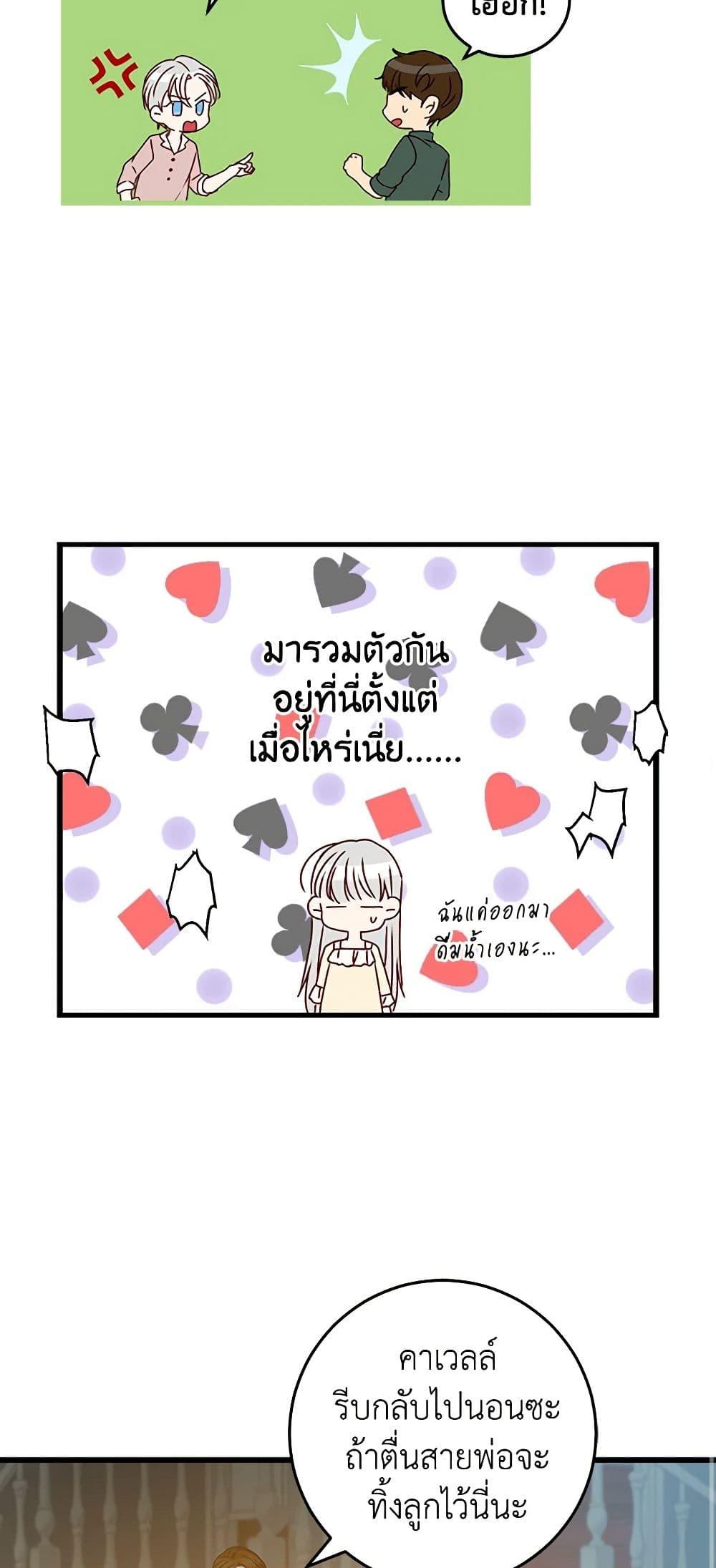 Manga-lc-com อ่านมังงะ อ่านการ์ตูน ออนไลน์ ฟรี Beware of the Brothers! ตอนที่ 1 2 3 4 5 6 7 8 9 10 11 12 13 14 ฟรี ไม่มีโฆษณา Manga-lc - อ่าน มังงะ อ่าน การ์ตูน ออนไลน์ อ่านมังงะ ฟรี