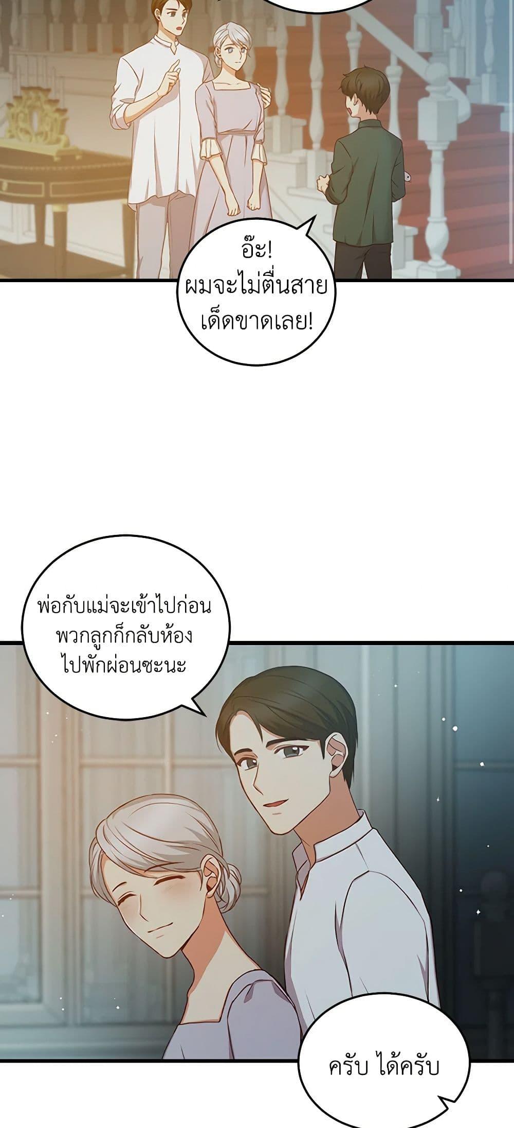 Manga-lc-com อ่านมังงะ อ่านการ์ตูน ออนไลน์ ฟรี Beware of the Brothers! ตอนที่ 1 2 3 4 5 6 7 8 9 10 11 12 13 14 ฟรี ไม่มีโฆษณา Manga-lc - อ่าน มังงะ อ่าน การ์ตูน ออนไลน์ อ่านมังงะ ฟรี