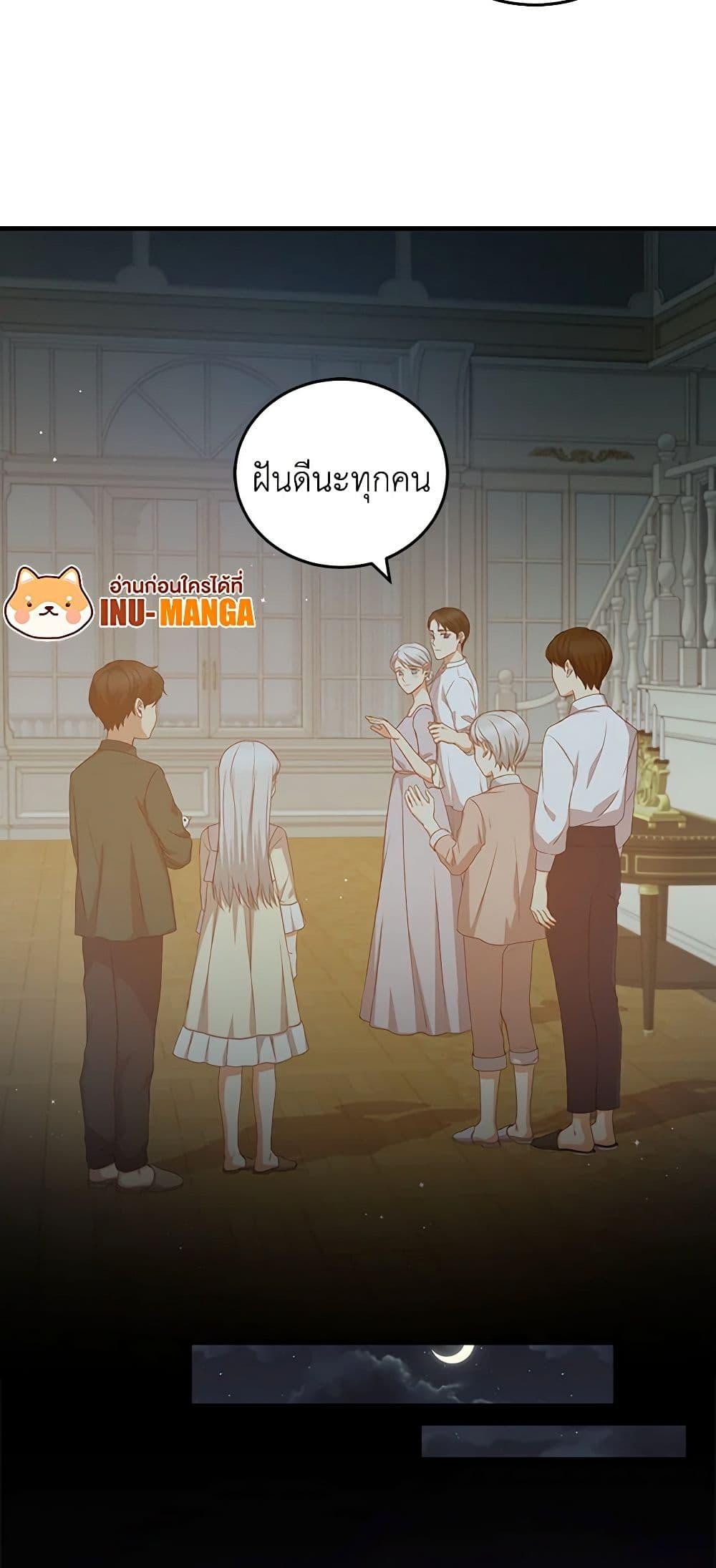 Manga-lc-com อ่านมังงะ อ่านการ์ตูน ออนไลน์ ฟรี Beware of the Brothers! ตอนที่ 1 2 3 4 5 6 7 8 9 10 11 12 13 14 ฟรี ไม่มีโฆษณา Manga-lc - อ่าน มังงะ อ่าน การ์ตูน ออนไลน์ อ่านมังงะ ฟรี