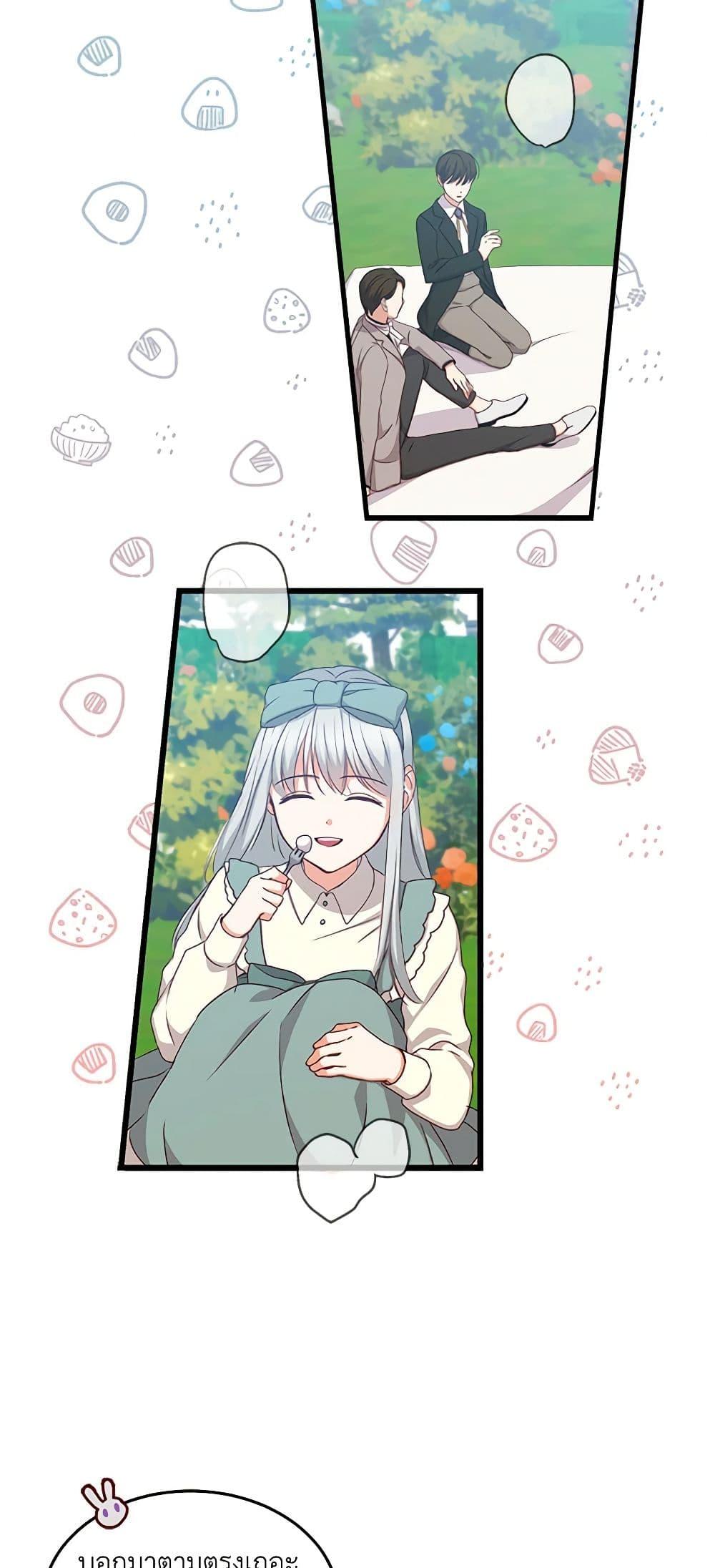 Manga-lc-com อ่านมังงะ อ่านการ์ตูน ออนไลน์ ฟรี Beware of the Brothers! ตอนที่ 1 2 3 4 5 6 7 8 9 10 11 12 13 14 ฟรี ไม่มีโฆษณา Manga-lc - อ่าน มังงะ อ่าน การ์ตูน ออนไลน์ อ่านมังงะ ฟรี