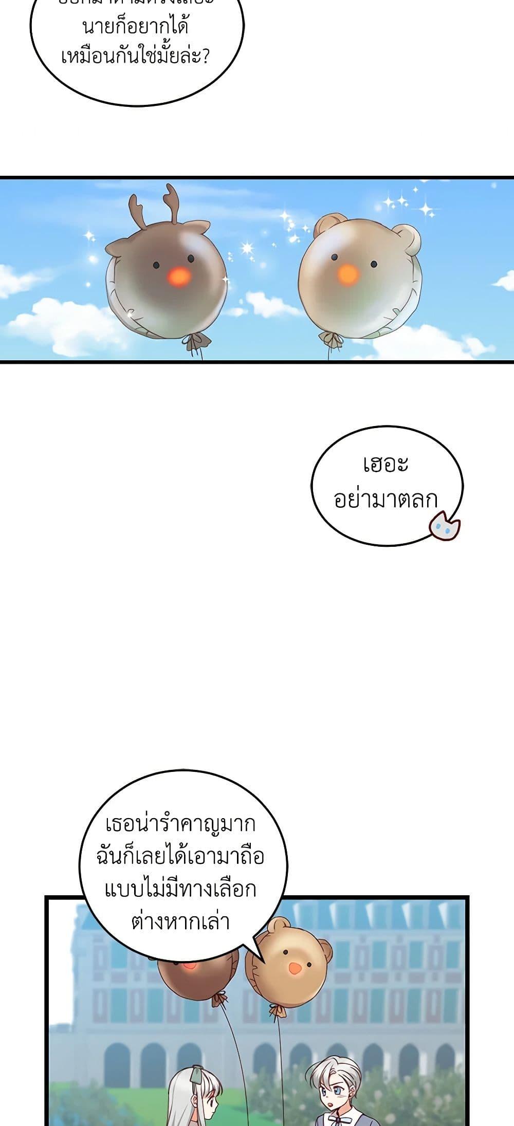 Manga-lc-com อ่านมังงะ อ่านการ์ตูน ออนไลน์ ฟรี Beware of the Brothers! ตอนที่ 1 2 3 4 5 6 7 8 9 10 11 12 13 14 ฟรี ไม่มีโฆษณา Manga-lc - อ่าน มังงะ อ่าน การ์ตูน ออนไลน์ อ่านมังงะ ฟรี