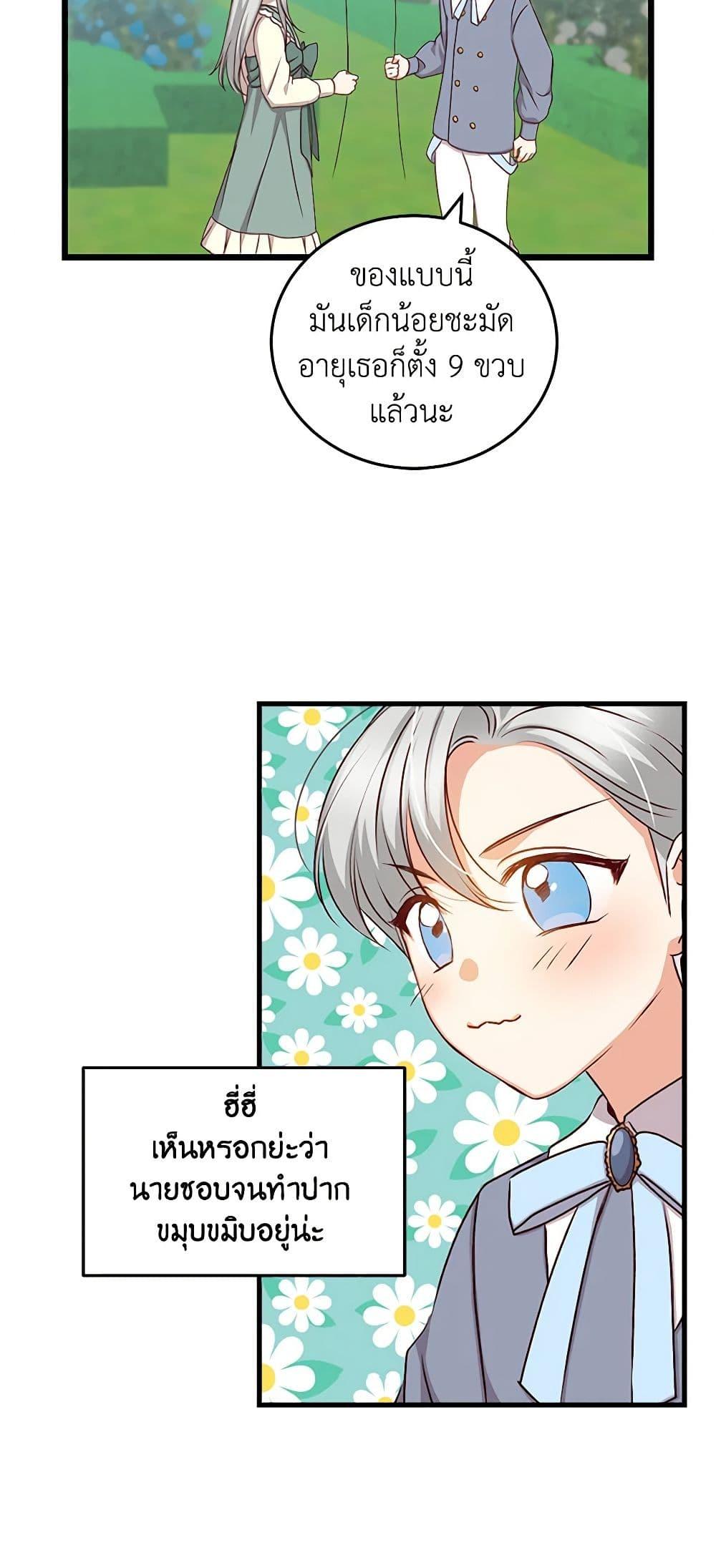 Manga-lc-com อ่านมังงะ อ่านการ์ตูน ออนไลน์ ฟรี Beware of the Brothers! ตอนที่ 1 2 3 4 5 6 7 8 9 10 11 12 13 14 ฟรี ไม่มีโฆษณา Manga-lc - อ่าน มังงะ อ่าน การ์ตูน ออนไลน์ อ่านมังงะ ฟรี