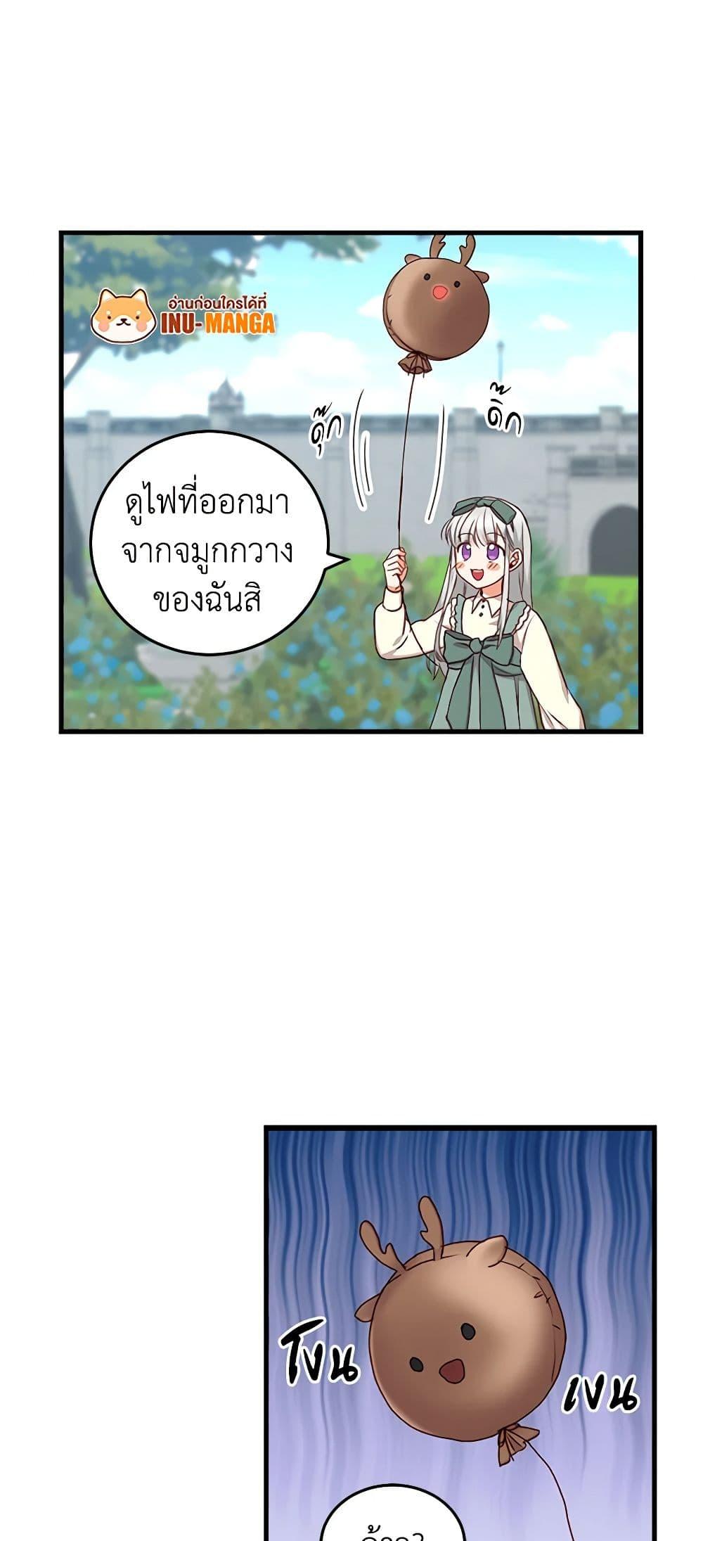 Manga-lc-com อ่านมังงะ อ่านการ์ตูน ออนไลน์ ฟรี Beware of the Brothers! ตอนที่ 1 2 3 4 5 6 7 8 9 10 11 12 13 14 ฟรี ไม่มีโฆษณา Manga-lc - อ่าน มังงะ อ่าน การ์ตูน ออนไลน์ อ่านมังงะ ฟรี