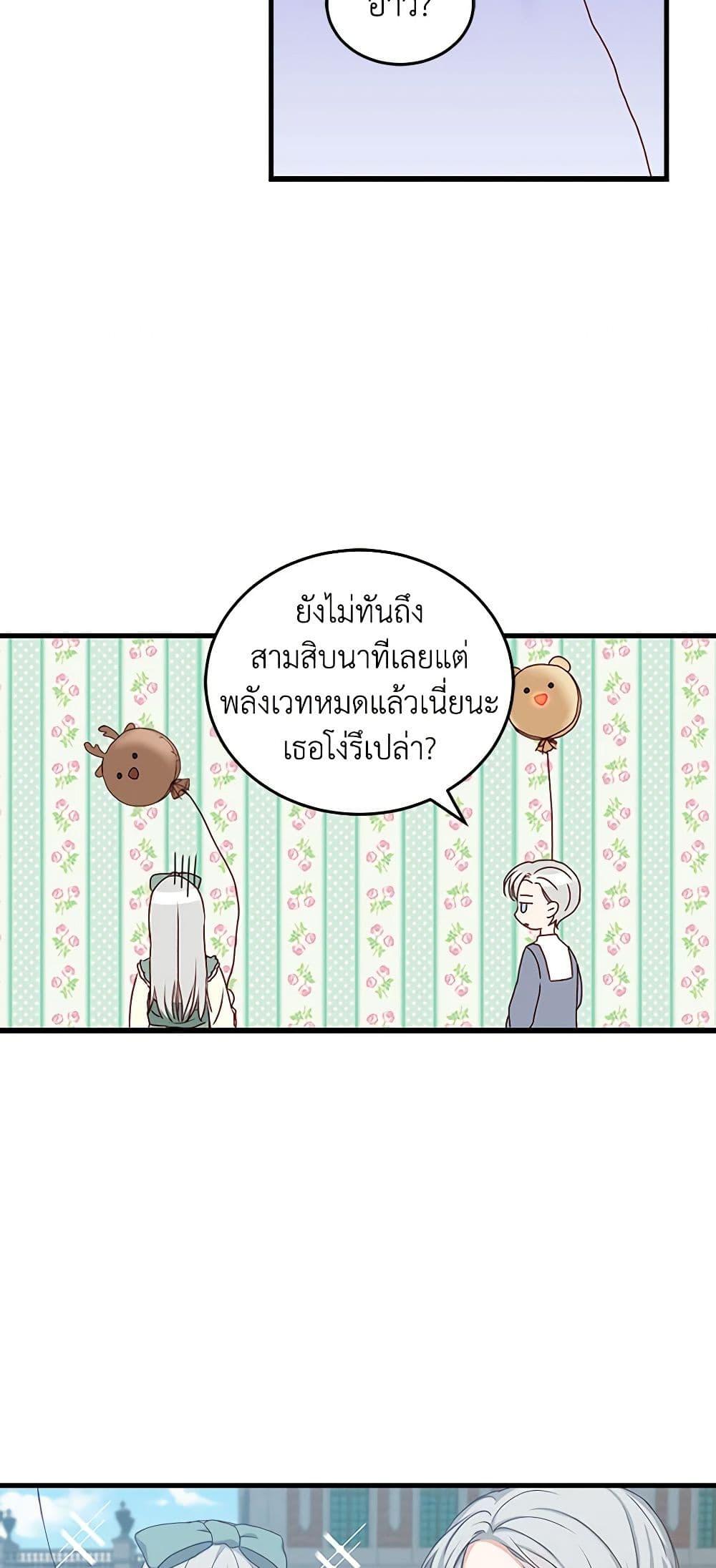 Manga-lc-com อ่านมังงะ อ่านการ์ตูน ออนไลน์ ฟรี Beware of the Brothers! ตอนที่ 1 2 3 4 5 6 7 8 9 10 11 12 13 14 ฟรี ไม่มีโฆษณา Manga-lc - อ่าน มังงะ อ่าน การ์ตูน ออนไลน์ อ่านมังงะ ฟรี