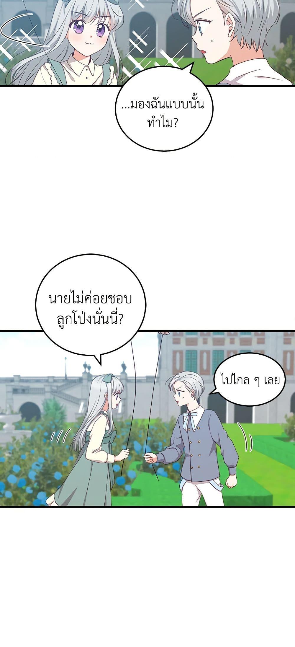 Manga-lc-com อ่านมังงะ อ่านการ์ตูน ออนไลน์ ฟรี Beware of the Brothers! ตอนที่ 1 2 3 4 5 6 7 8 9 10 11 12 13 14 ฟรี ไม่มีโฆษณา Manga-lc - อ่าน มังงะ อ่าน การ์ตูน ออนไลน์ อ่านมังงะ ฟรี