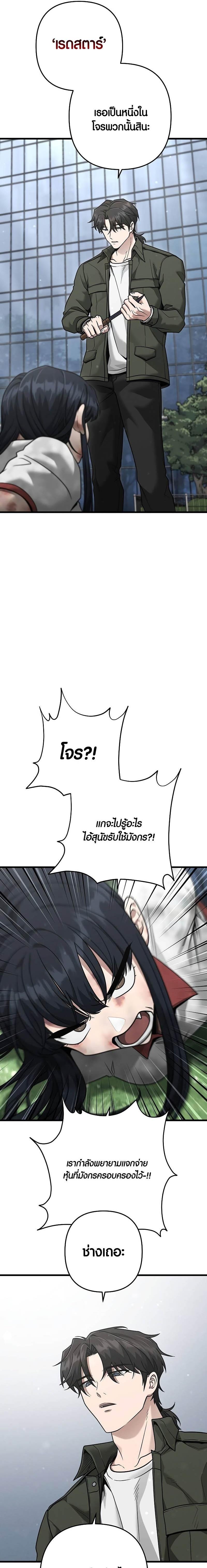 Manga-lc-com อ่านมังงะ อ่านการ์ตูน ออนไลน์ ฟรี Foreigner on the Periphery ตอนที่ 1 2 3 4 5 6 7 8 9 10 11 12 13 14 ฟรี ไม่มีโฆษณา Manga-lc - อ่าน มังงะ อ่าน การ์ตูน ออนไลน์ อ่านมังงะ ฟรี
