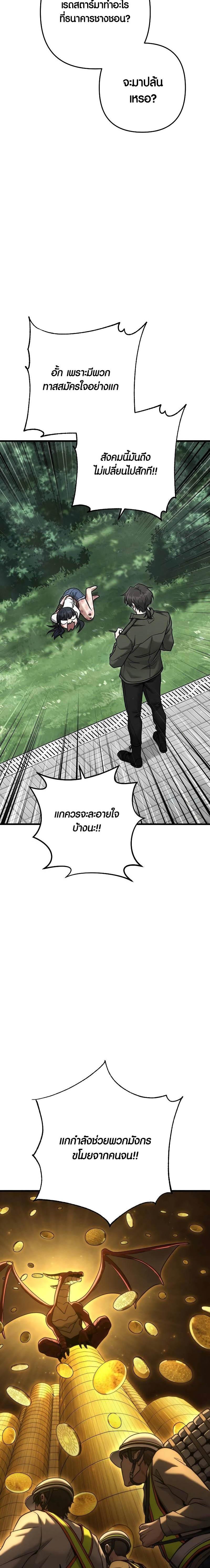 Manga-lc-com อ่านมังงะ อ่านการ์ตูน ออนไลน์ ฟรี Foreigner on the Periphery ตอนที่ 1 2 3 4 5 6 7 8 9 10 11 12 13 14 ฟรี ไม่มีโฆษณา Manga-lc - อ่าน มังงะ อ่าน การ์ตูน ออนไลน์ อ่านมังงะ ฟรี