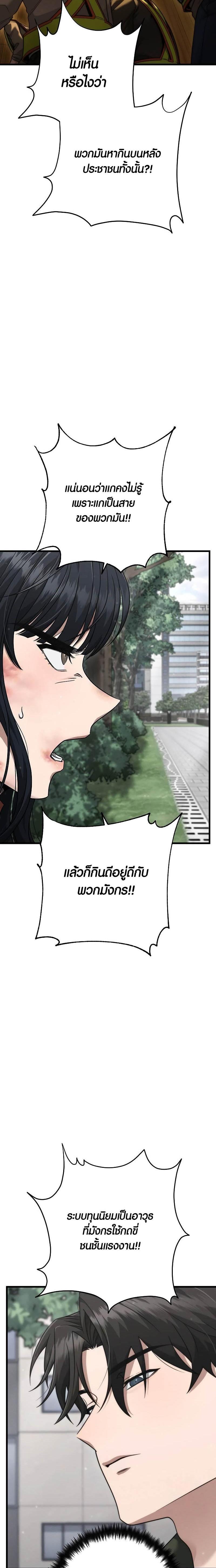Manga-lc-com อ่านมังงะ อ่านการ์ตูน ออนไลน์ ฟรี Foreigner on the Periphery ตอนที่ 1 2 3 4 5 6 7 8 9 10 11 12 13 14 ฟรี ไม่มีโฆษณา Manga-lc - อ่าน มังงะ อ่าน การ์ตูน ออนไลน์ อ่านมังงะ ฟรี