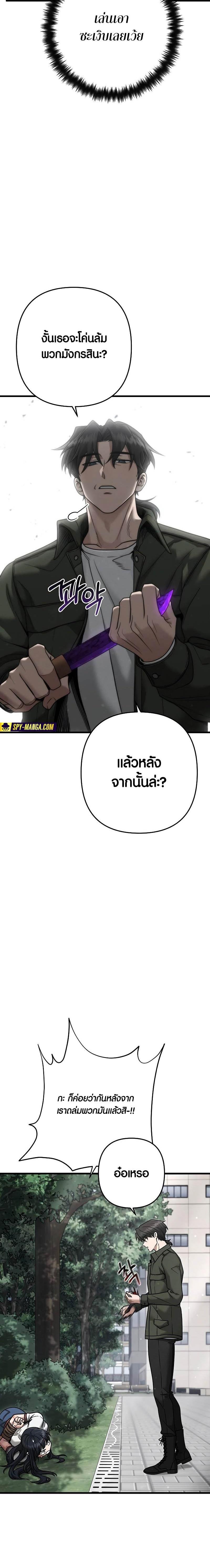 Manga-lc-com อ่านมังงะ อ่านการ์ตูน ออนไลน์ ฟรี Foreigner on the Periphery ตอนที่ 1 2 3 4 5 6 7 8 9 10 11 12 13 14 ฟรี ไม่มีโฆษณา Manga-lc - อ่าน มังงะ อ่าน การ์ตูน ออนไลน์ อ่านมังงะ ฟรี