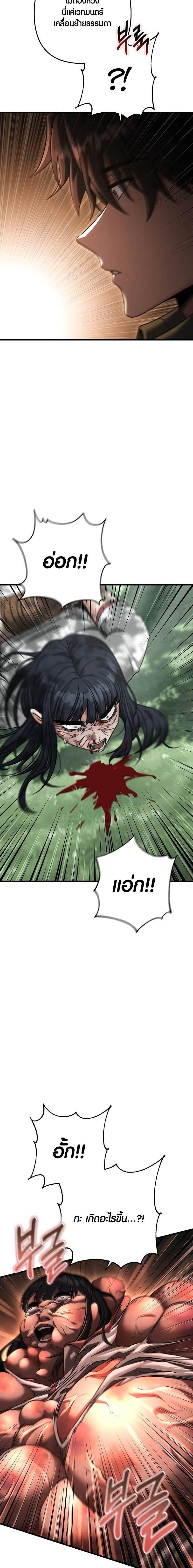 Manga-lc-com อ่านมังงะ อ่านการ์ตูน ออนไลน์ ฟรี Foreigner on the Periphery ตอนที่ 1 2 3 4 5 6 7 8 9 10 11 12 13 14 ฟรี ไม่มีโฆษณา Manga-lc - อ่าน มังงะ อ่าน การ์ตูน ออนไลน์ อ่านมังงะ ฟรี