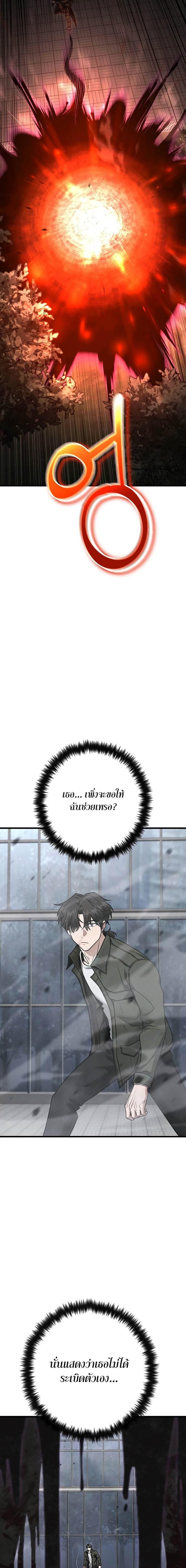 Manga-lc-com อ่านมังงะ อ่านการ์ตูน ออนไลน์ ฟรี Foreigner on the Periphery ตอนที่ 1 2 3 4 5 6 7 8 9 10 11 12 13 14 ฟรี ไม่มีโฆษณา Manga-lc - อ่าน มังงะ อ่าน การ์ตูน ออนไลน์ อ่านมังงะ ฟรี