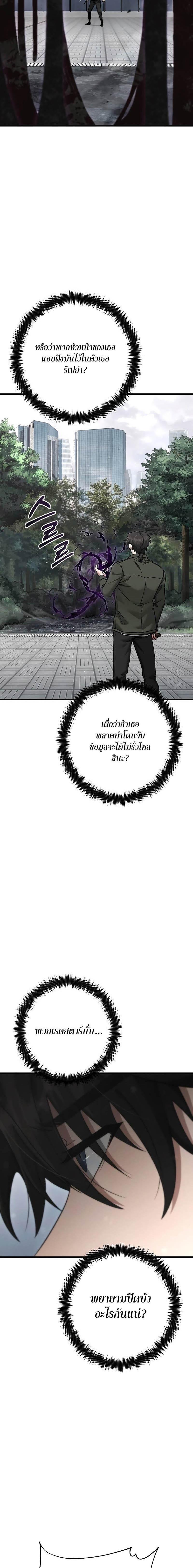 Manga-lc-com อ่านมังงะ อ่านการ์ตูน ออนไลน์ ฟรี Foreigner on the Periphery ตอนที่ 1 2 3 4 5 6 7 8 9 10 11 12 13 14 ฟรี ไม่มีโฆษณา Manga-lc - อ่าน มังงะ อ่าน การ์ตูน ออนไลน์ อ่านมังงะ ฟรี