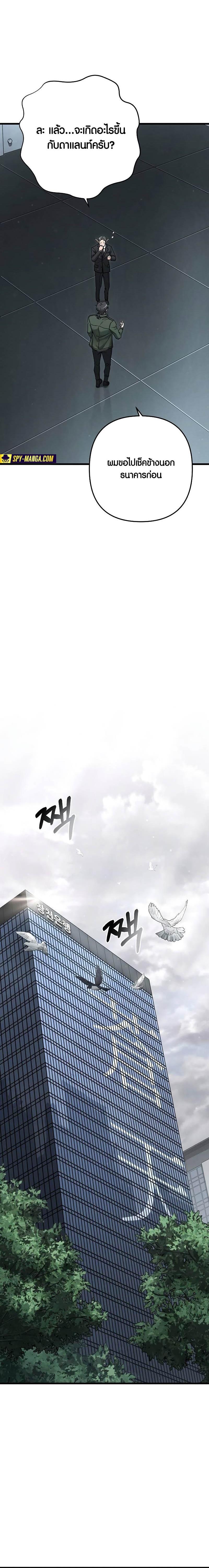 Manga-lc-com อ่านมังงะ อ่านการ์ตูน ออนไลน์ ฟรี Foreigner on the Periphery ตอนที่ 1 2 3 4 5 6 7 8 9 10 11 12 13 14 ฟรี ไม่มีโฆษณา Manga-lc - อ่าน มังงะ อ่าน การ์ตูน ออนไลน์ อ่านมังงะ ฟรี