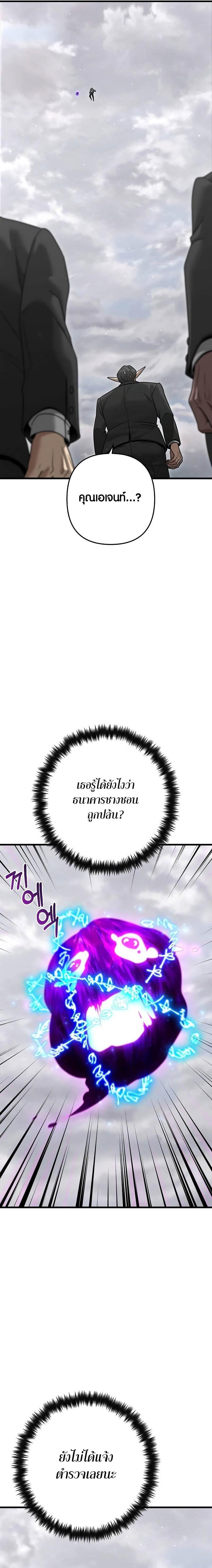 Manga-lc-com อ่านมังงะ อ่านการ์ตูน ออนไลน์ ฟรี Foreigner on the Periphery ตอนที่ 1 2 3 4 5 6 7 8 9 10 11 12 13 14 ฟรี ไม่มีโฆษณา Manga-lc - อ่าน มังงะ อ่าน การ์ตูน ออนไลน์ อ่านมังงะ ฟรี