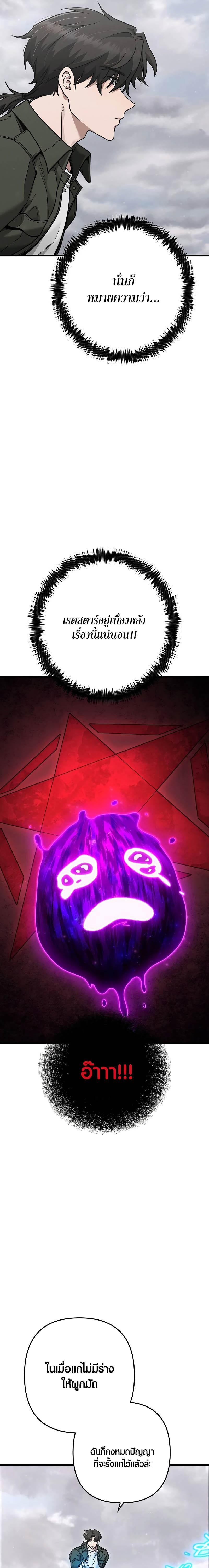 Manga-lc-com อ่านมังงะ อ่านการ์ตูน ออนไลน์ ฟรี Foreigner on the Periphery ตอนที่ 1 2 3 4 5 6 7 8 9 10 11 12 13 14 ฟรี ไม่มีโฆษณา Manga-lc - อ่าน มังงะ อ่าน การ์ตูน ออนไลน์ อ่านมังงะ ฟรี