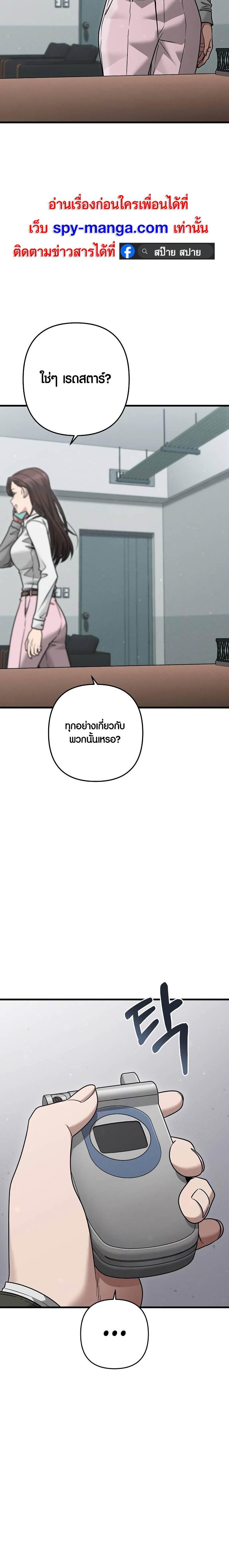 Manga-lc-com อ่านมังงะ อ่านการ์ตูน ออนไลน์ ฟรี Foreigner on the Periphery ตอนที่ 1 2 3 4 5 6 7 8 9 10 11 12 13 14 ฟรี ไม่มีโฆษณา Manga-lc - อ่าน มังงะ อ่าน การ์ตูน ออนไลน์ อ่านมังงะ ฟรี