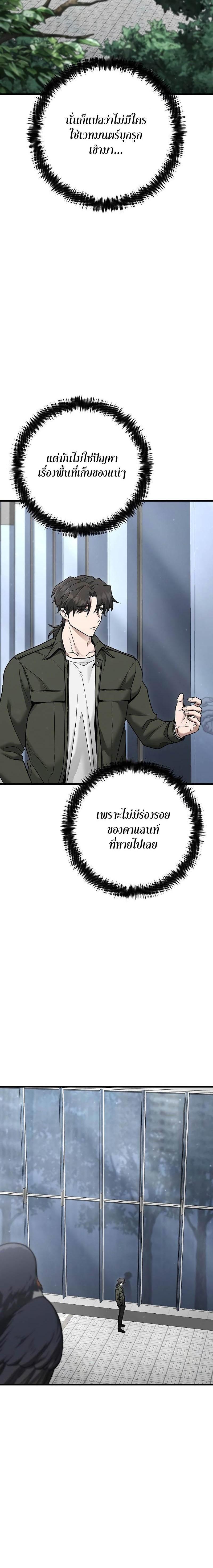 Manga-lc-com อ่านมังงะ อ่านการ์ตูน ออนไลน์ ฟรี Foreigner on the Periphery ตอนที่ 1 2 3 4 5 6 7 8 9 10 11 12 13 14 ฟรี ไม่มีโฆษณา Manga-lc - อ่าน มังงะ อ่าน การ์ตูน ออนไลน์ อ่านมังงะ ฟรี