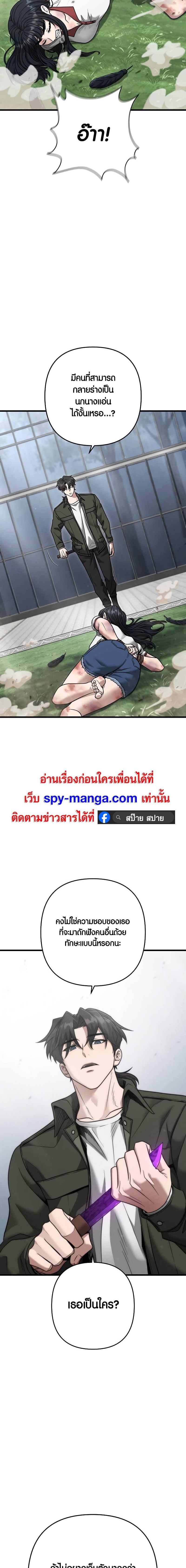 Manga-lc-com อ่านมังงะ อ่านการ์ตูน ออนไลน์ ฟรี Foreigner on the Periphery ตอนที่ 1 2 3 4 5 6 7 8 9 10 11 12 13 14 ฟรี ไม่มีโฆษณา Manga-lc - อ่าน มังงะ อ่าน การ์ตูน ออนไลน์ อ่านมังงะ ฟรี