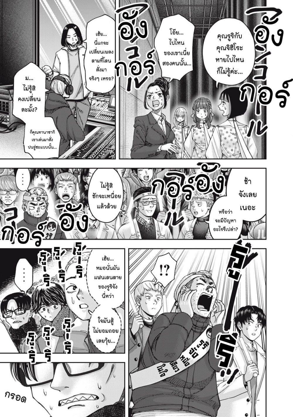 Manga-lc-com อ่านมังงะ อ่านการ์ตูน ออนไลน์ ฟรี Watashi no Arika ตอนที่ 1 2 3 4 5 6 7 8 9 10 11 12 13 14 ฟรี ไม่มีโฆษณา Manga-lc - อ่าน มังงะ อ่าน การ์ตูน ออนไลน์ อ่านมังงะ ฟรี