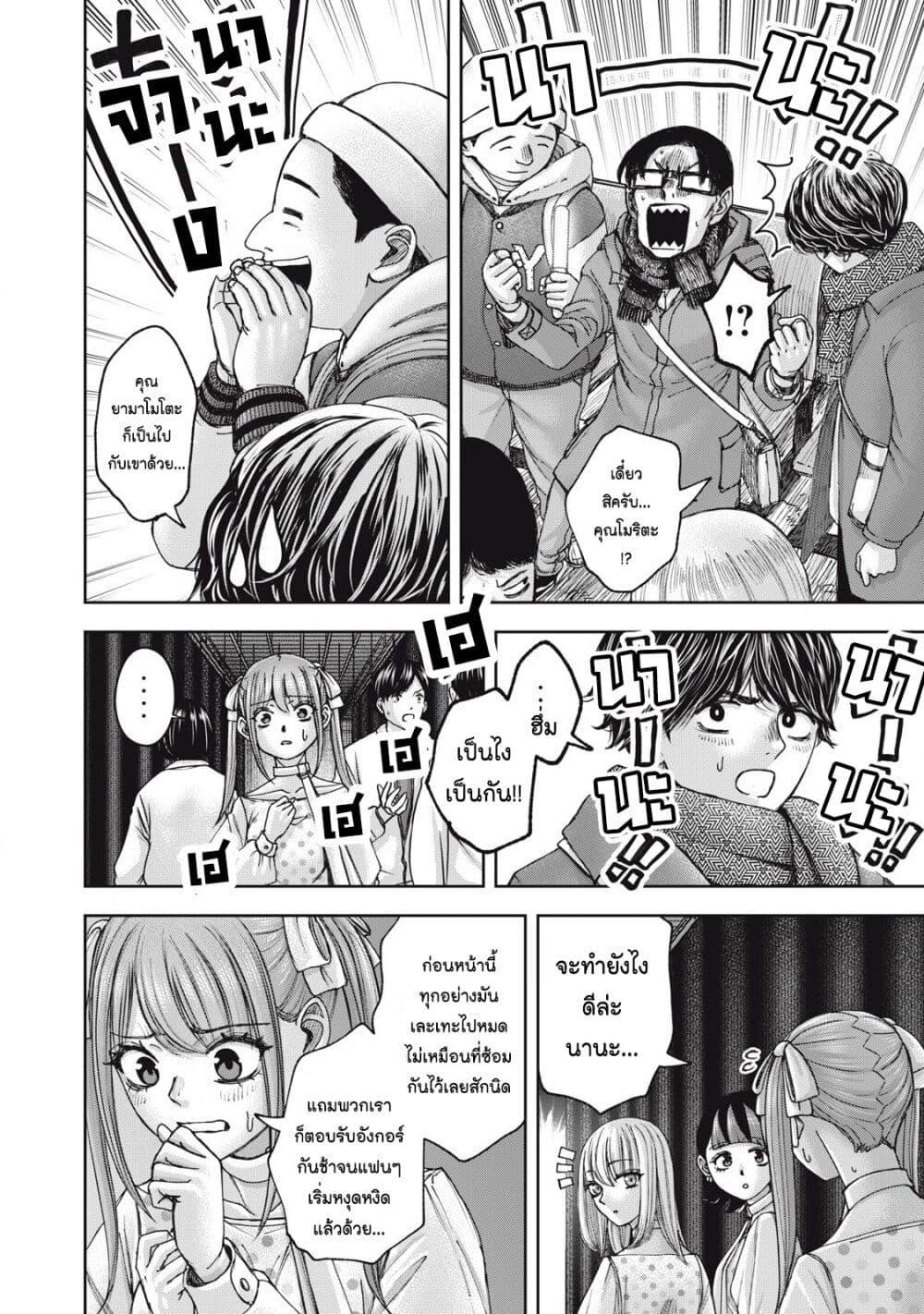 Manga-lc-com อ่านมังงะ อ่านการ์ตูน ออนไลน์ ฟรี Watashi no Arika ตอนที่ 1 2 3 4 5 6 7 8 9 10 11 12 13 14 ฟรี ไม่มีโฆษณา Manga-lc - อ่าน มังงะ อ่าน การ์ตูน ออนไลน์ อ่านมังงะ ฟรี