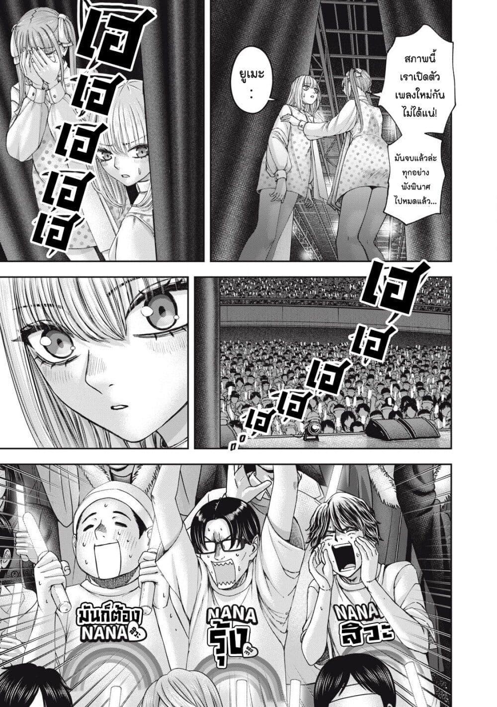 Manga-lc-com อ่านมังงะ อ่านการ์ตูน ออนไลน์ ฟรี Watashi no Arika ตอนที่ 1 2 3 4 5 6 7 8 9 10 11 12 13 14 ฟรี ไม่มีโฆษณา Manga-lc - อ่าน มังงะ อ่าน การ์ตูน ออนไลน์ อ่านมังงะ ฟรี