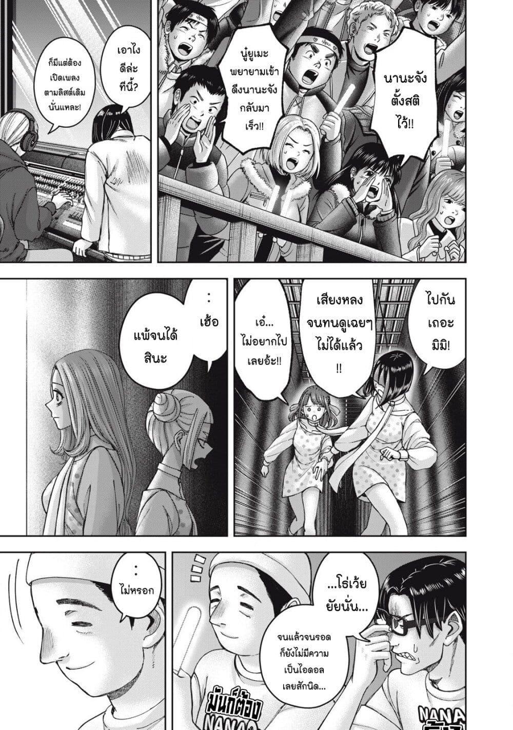 Manga-lc-com อ่านมังงะ อ่านการ์ตูน ออนไลน์ ฟรี Watashi no Arika ตอนที่ 1 2 3 4 5 6 7 8 9 10 11 12 13 14 ฟรี ไม่มีโฆษณา Manga-lc - อ่าน มังงะ อ่าน การ์ตูน ออนไลน์ อ่านมังงะ ฟรี