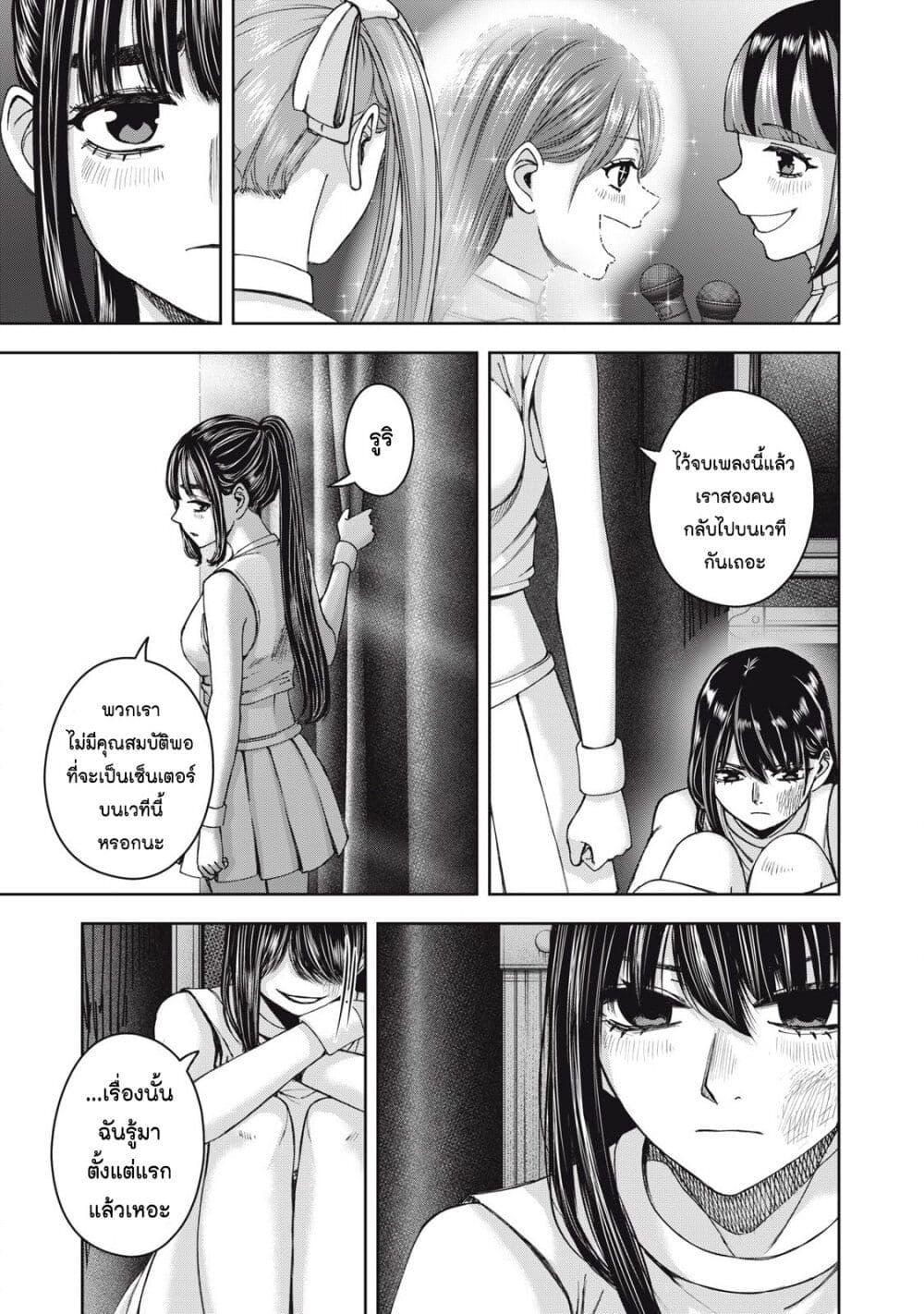 Manga-lc-com อ่านมังงะ อ่านการ์ตูน ออนไลน์ ฟรี Watashi no Arika ตอนที่ 1 2 3 4 5 6 7 8 9 10 11 12 13 14 ฟรี ไม่มีโฆษณา Manga-lc - อ่าน มังงะ อ่าน การ์ตูน ออนไลน์ อ่านมังงะ ฟรี