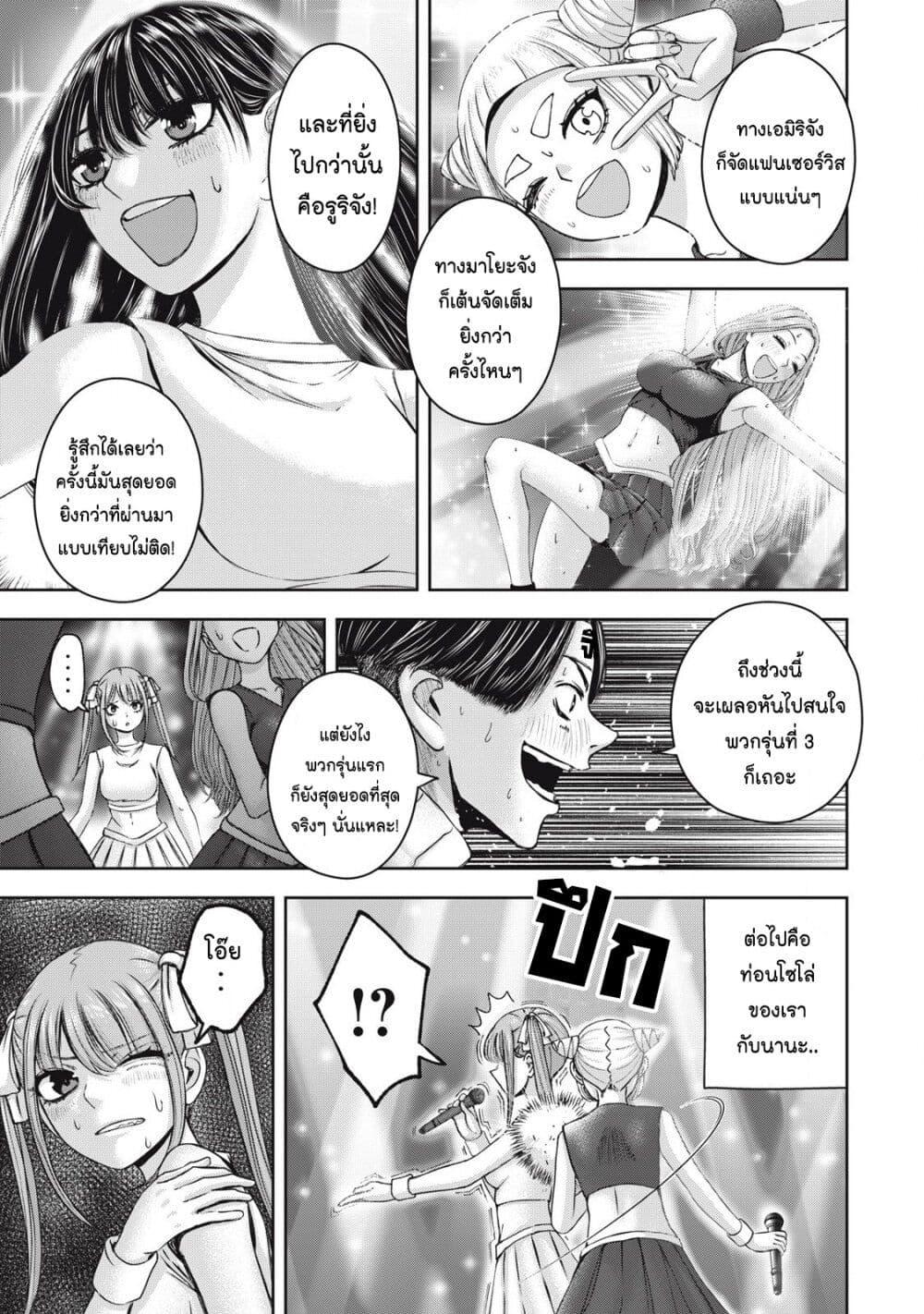 Manga-lc-com อ่านมังงะ อ่านการ์ตูน ออนไลน์ ฟรี Watashi no Arika ตอนที่ 1 2 3 4 5 6 7 8 9 10 11 12 13 14 ฟรี ไม่มีโฆษณา Manga-lc - อ่าน มังงะ อ่าน การ์ตูน ออนไลน์ อ่านมังงะ ฟรี