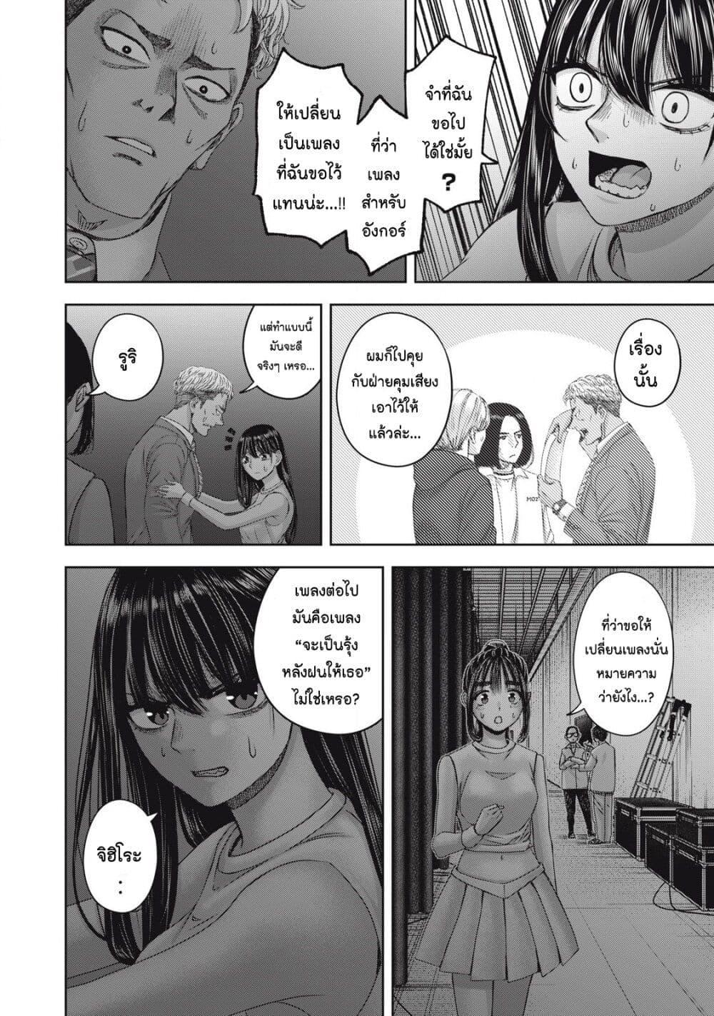 Manga-lc-com อ่านมังงะ อ่านการ์ตูน ออนไลน์ ฟรี Watashi no Arika ตอนที่ 1 2 3 4 5 6 7 8 9 10 11 12 13 14 ฟรี ไม่มีโฆษณา Manga-lc - อ่าน มังงะ อ่าน การ์ตูน ออนไลน์ อ่านมังงะ ฟรี