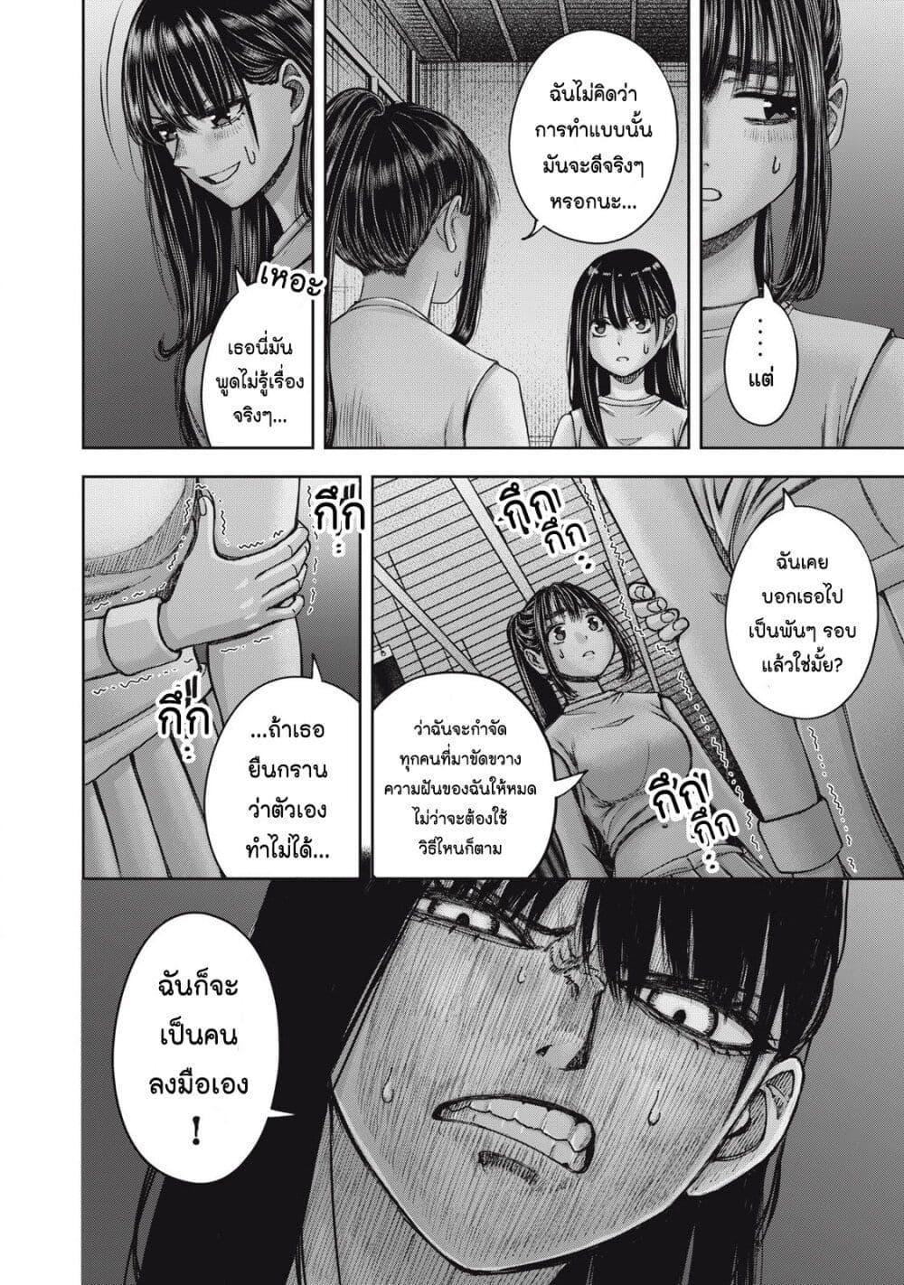 Manga-lc-com อ่านมังงะ อ่านการ์ตูน ออนไลน์ ฟรี Watashi no Arika ตอนที่ 1 2 3 4 5 6 7 8 9 10 11 12 13 14 ฟรี ไม่มีโฆษณา Manga-lc - อ่าน มังงะ อ่าน การ์ตูน ออนไลน์ อ่านมังงะ ฟรี