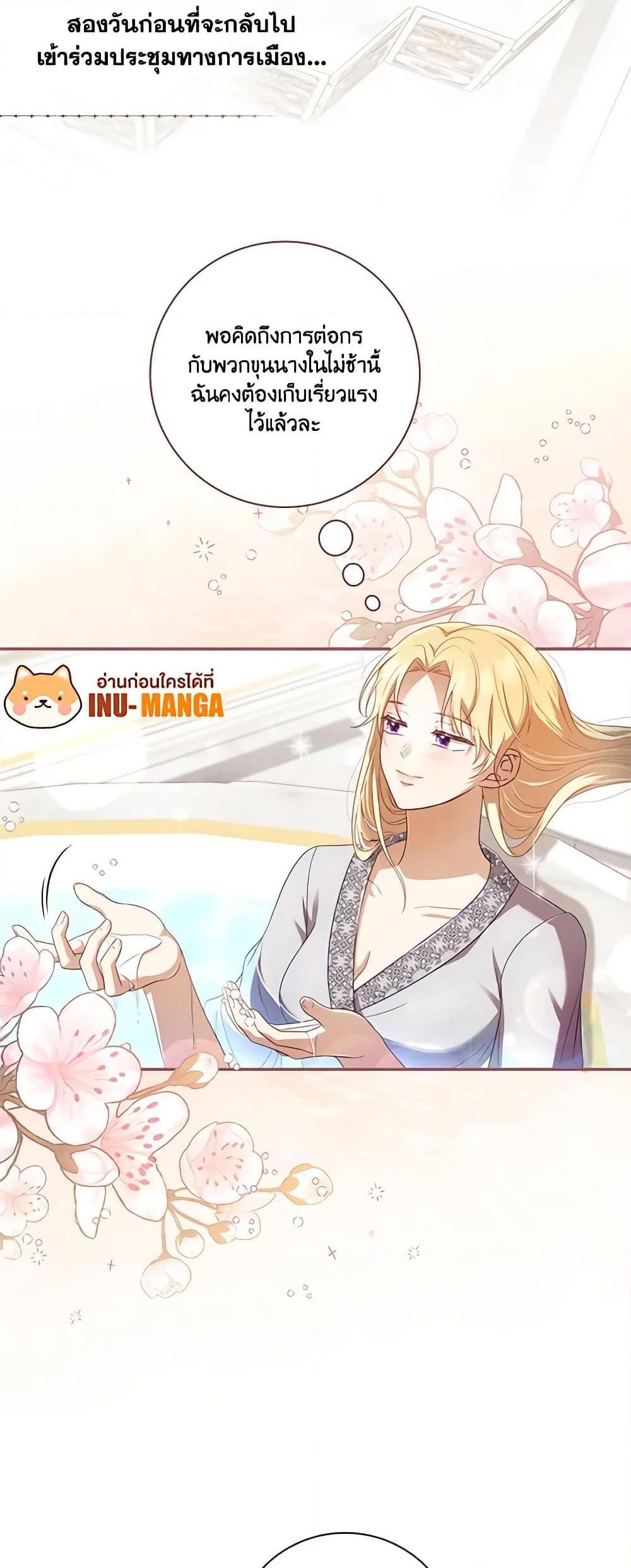 Manga-lc-com อ่านมังงะ อ่านการ์ตูน ออนไลน์ ฟรี Requiem for the Queen ตอนที่ 1 2 3 4 5 6 7 8 9 10 11 12 13 14 ฟรี ไม่มีโฆษณา Manga-lc - อ่าน มังงะ อ่าน การ์ตูน ออนไลน์ อ่านมังงะ ฟรี