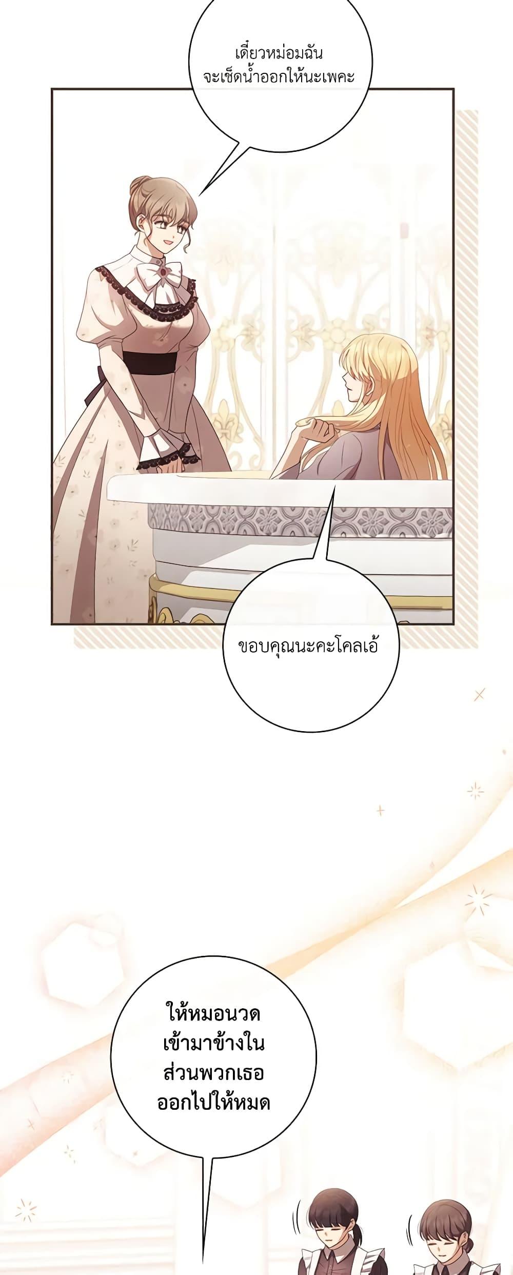 Manga-lc-com อ่านมังงะ อ่านการ์ตูน ออนไลน์ ฟรี Requiem for the Queen ตอนที่ 1 2 3 4 5 6 7 8 9 10 11 12 13 14 ฟรี ไม่มีโฆษณา Manga-lc - อ่าน มังงะ อ่าน การ์ตูน ออนไลน์ อ่านมังงะ ฟรี