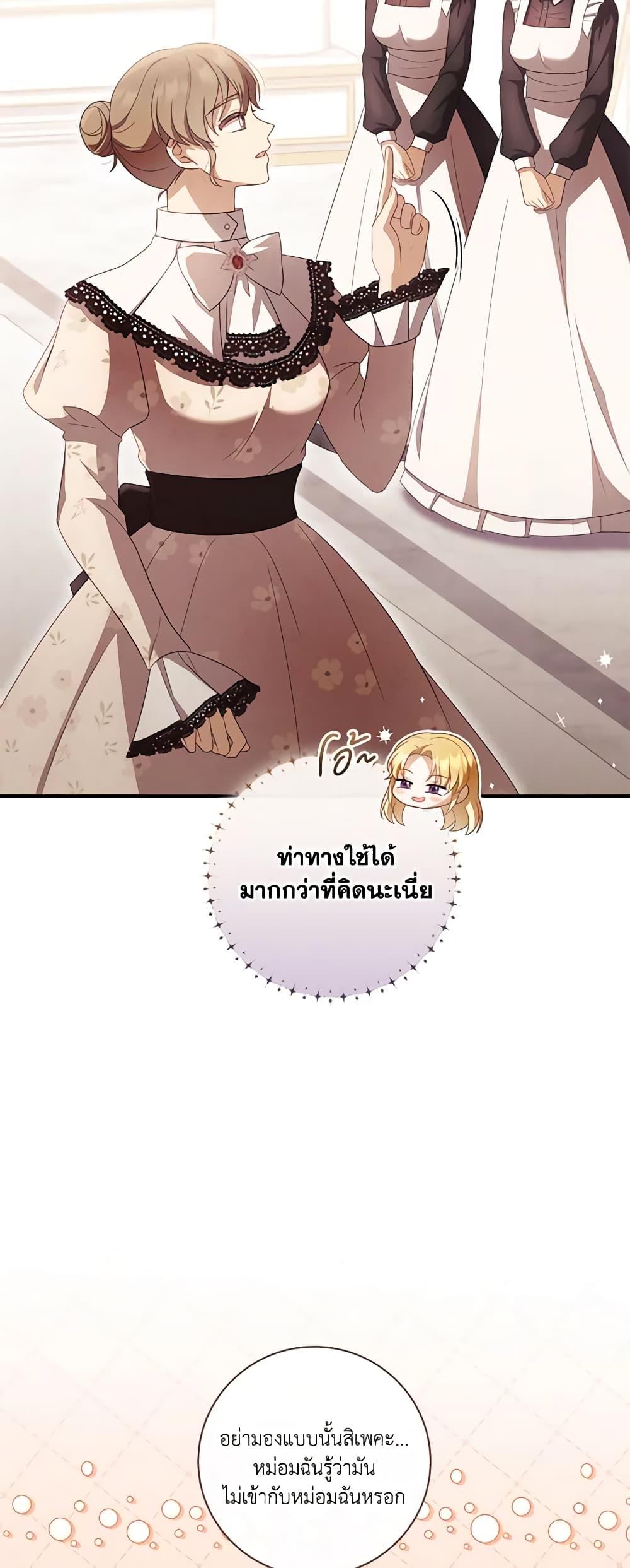 Manga-lc-com อ่านมังงะ อ่านการ์ตูน ออนไลน์ ฟรี Requiem for the Queen ตอนที่ 1 2 3 4 5 6 7 8 9 10 11 12 13 14 ฟรี ไม่มีโฆษณา Manga-lc - อ่าน มังงะ อ่าน การ์ตูน ออนไลน์ อ่านมังงะ ฟรี