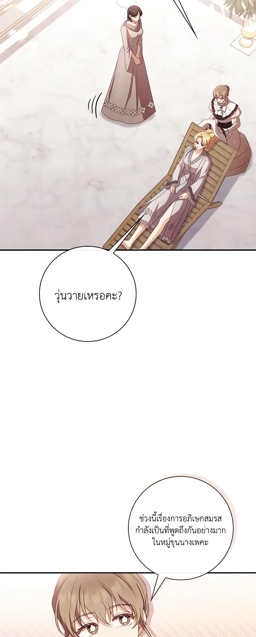 Manga-lc-com อ่านมังงะ อ่านการ์ตูน ออนไลน์ ฟรี Requiem for the Queen ตอนที่ 1 2 3 4 5 6 7 8 9 10 11 12 13 14 ฟรี ไม่มีโฆษณา Manga-lc - อ่าน มังงะ อ่าน การ์ตูน ออนไลน์ อ่านมังงะ ฟรี