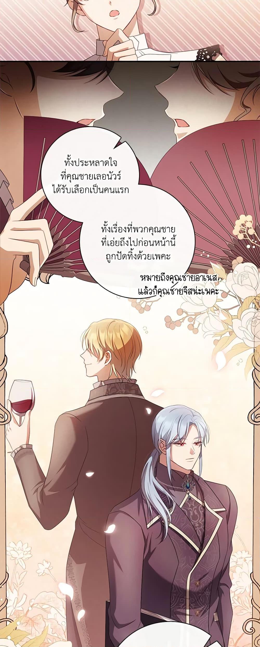 Manga-lc-com อ่านมังงะ อ่านการ์ตูน ออนไลน์ ฟรี Requiem for the Queen ตอนที่ 1 2 3 4 5 6 7 8 9 10 11 12 13 14 ฟรี ไม่มีโฆษณา Manga-lc - อ่าน มังงะ อ่าน การ์ตูน ออนไลน์ อ่านมังงะ ฟรี
