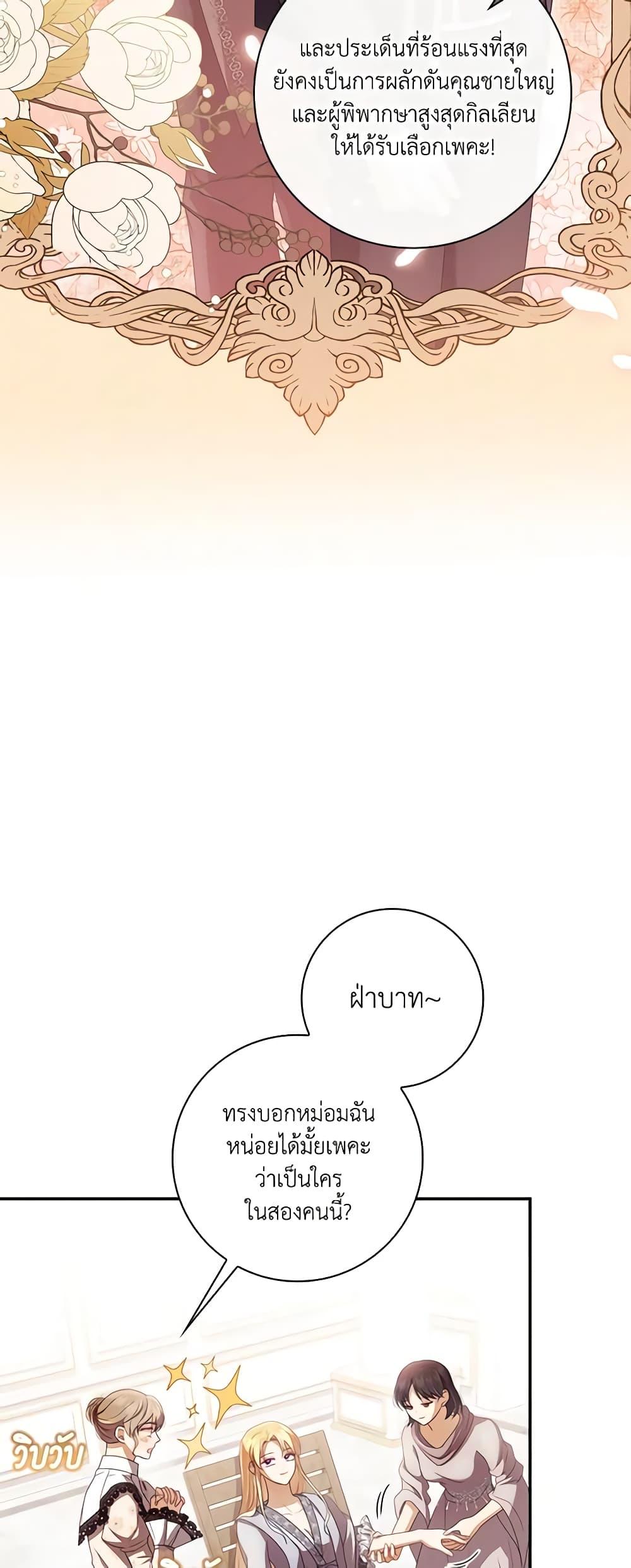 Manga-lc-com อ่านมังงะ อ่านการ์ตูน ออนไลน์ ฟรี Requiem for the Queen ตอนที่ 1 2 3 4 5 6 7 8 9 10 11 12 13 14 ฟรี ไม่มีโฆษณา Manga-lc - อ่าน มังงะ อ่าน การ์ตูน ออนไลน์ อ่านมังงะ ฟรี